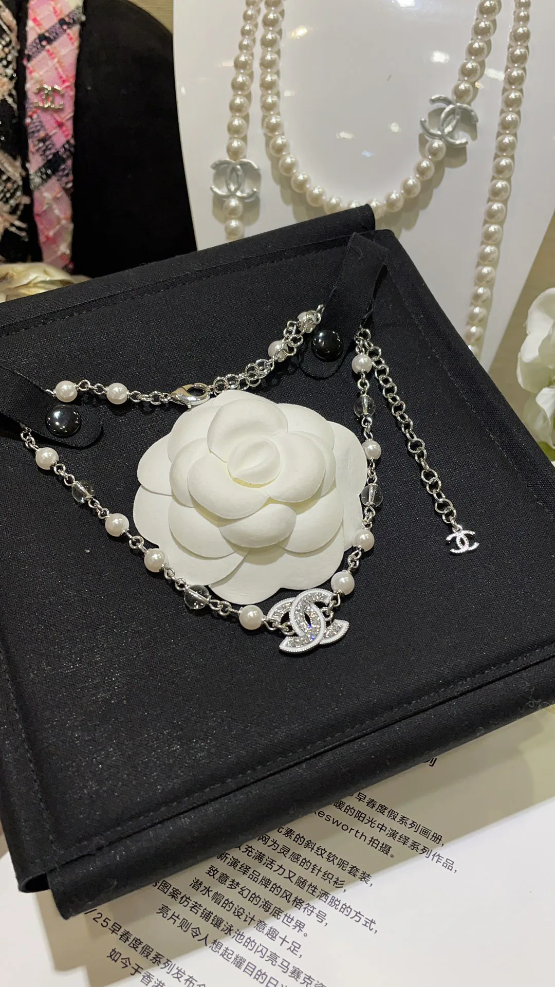Бижутерия Chanel 7670