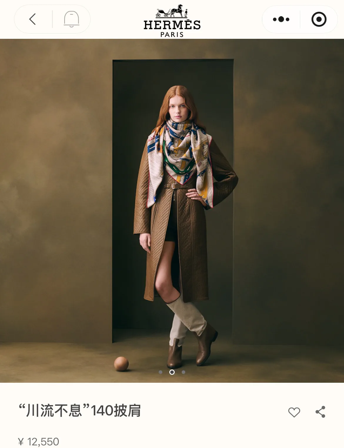 Платки Hermes 17992650