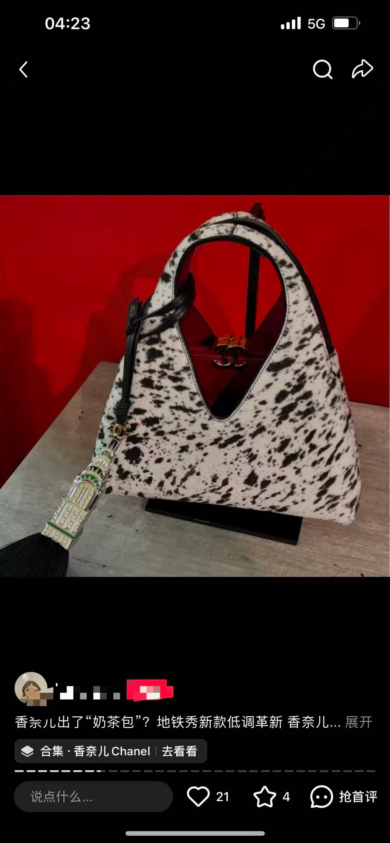 Классические Сумки Женские Chanel 5032107