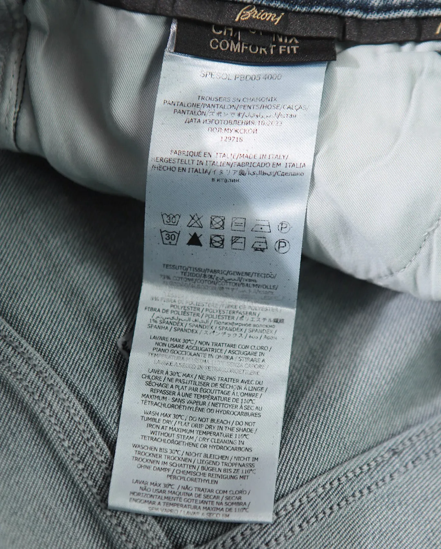 Джинсы Мужские Brioni 166221