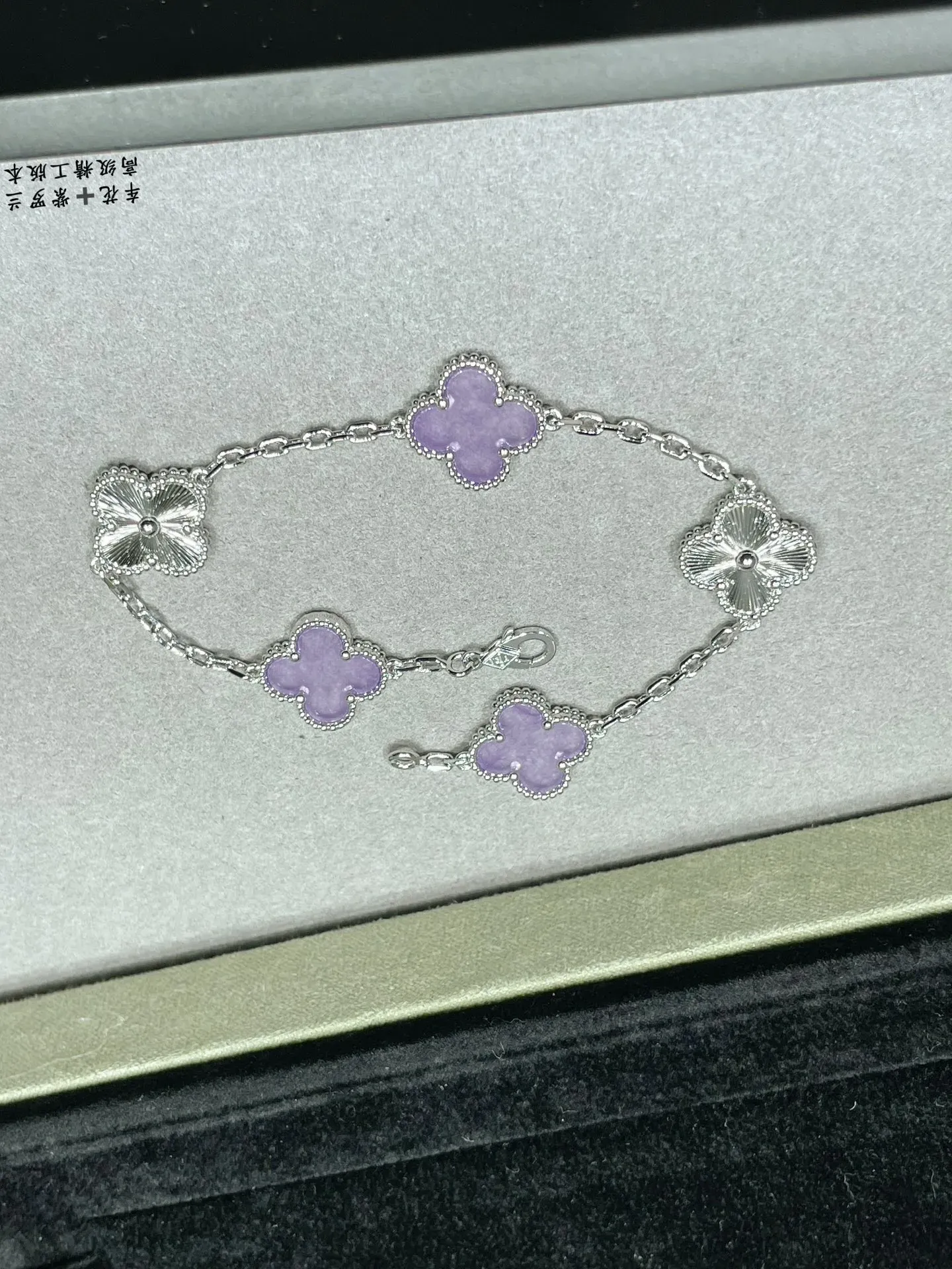 Бижутерия Van Cleef & Arpels 1892808