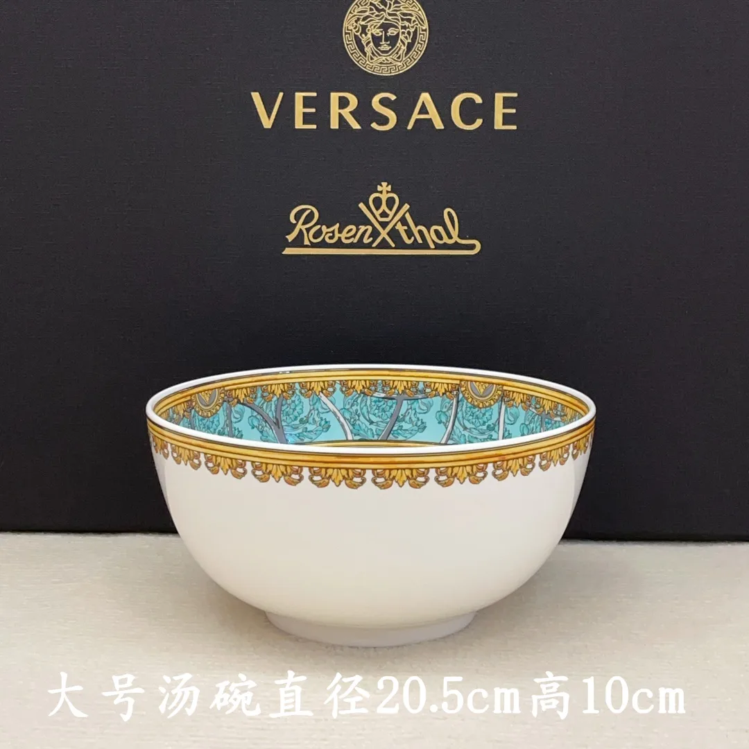 Посуда Hermes 18235