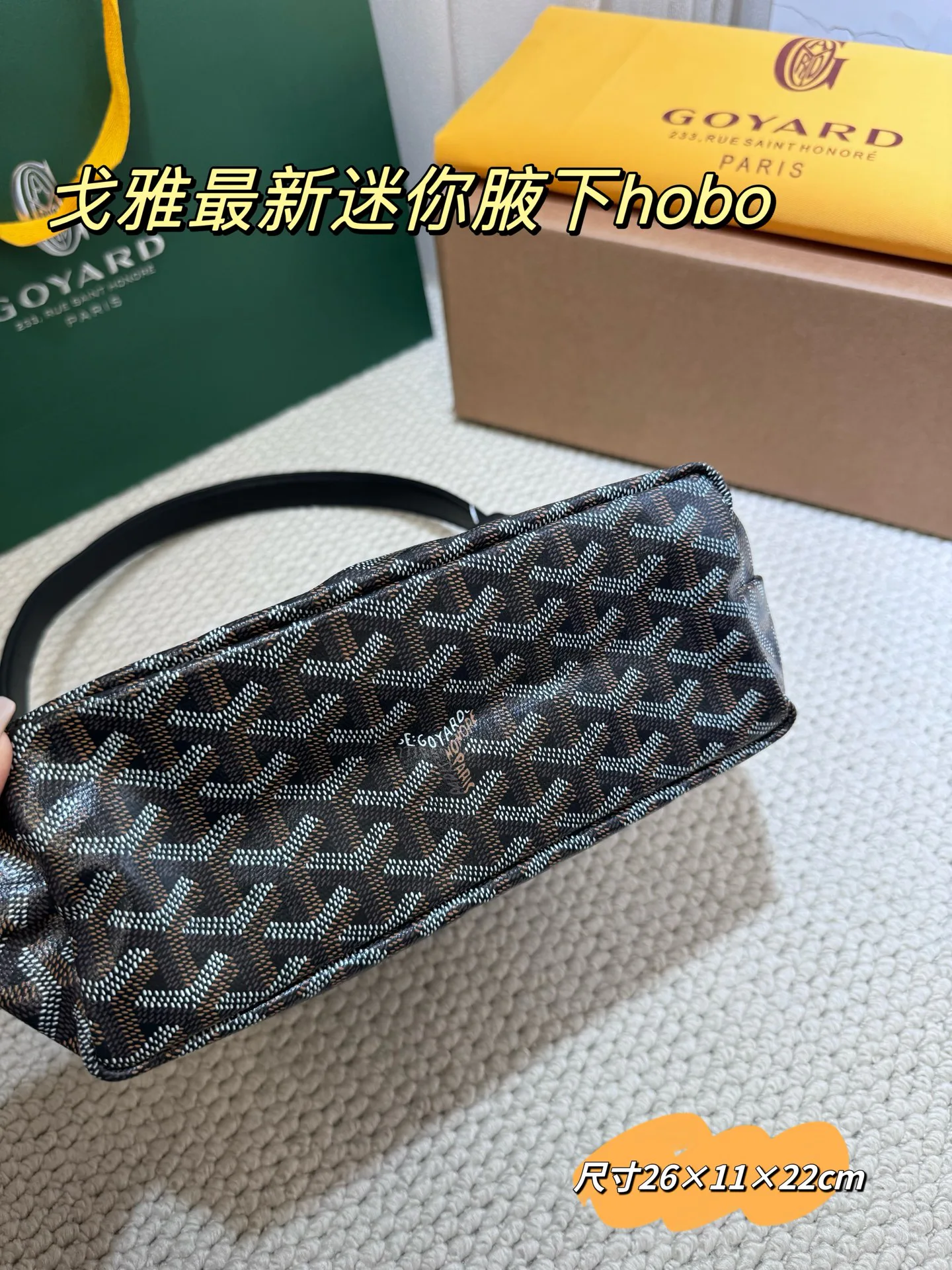 Сумки На Ремне Женские Goyard 1627038