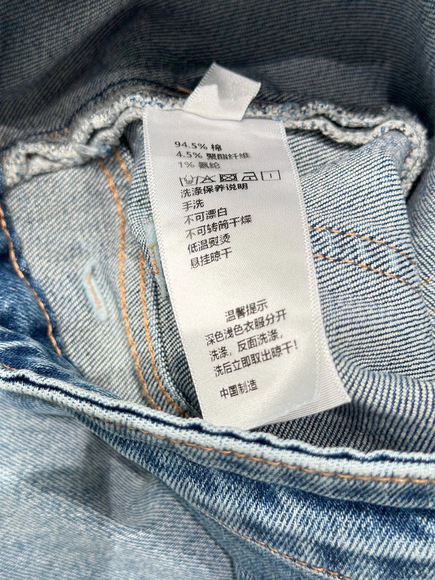 Джинсы Женские Chanel 10049337