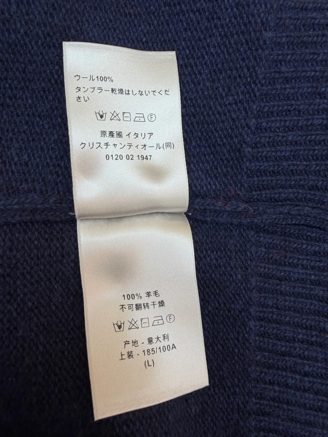 Джемперы И Свитеры Мужские Christian Dior 6114490