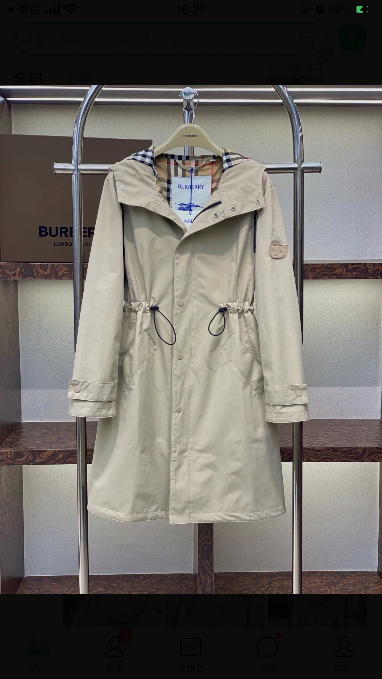 Пальто Женские Burberry 11433097