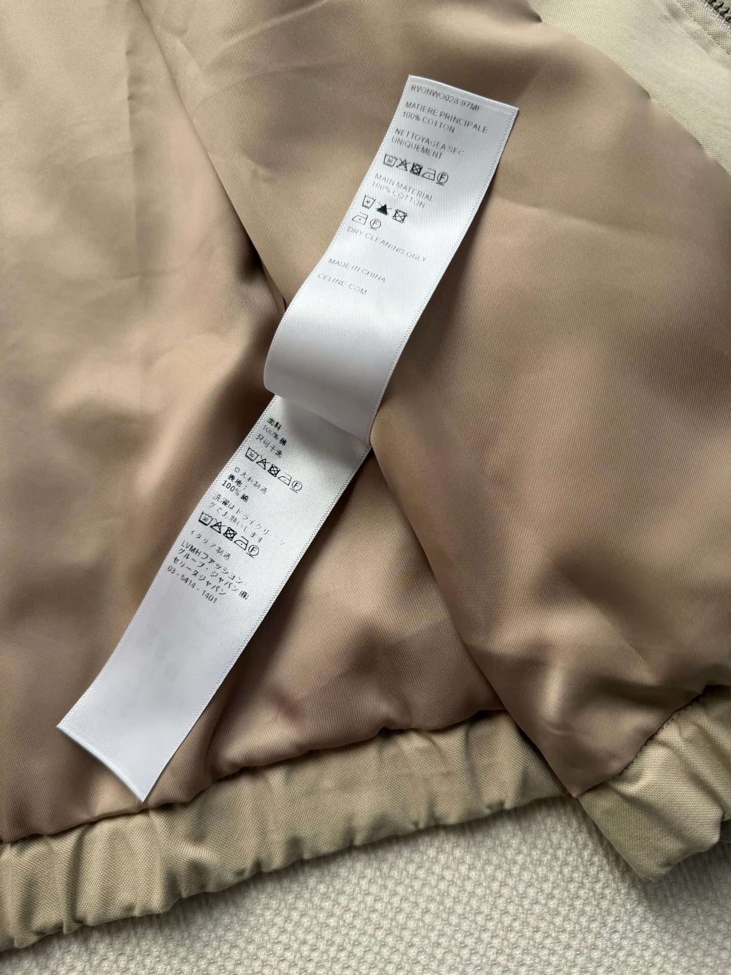 Тренчи Женские Celine 11520242