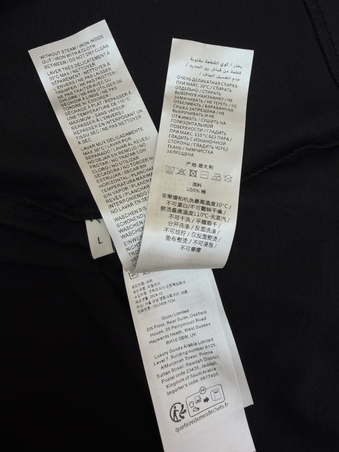 Футболки Мужские Gucci 11068290