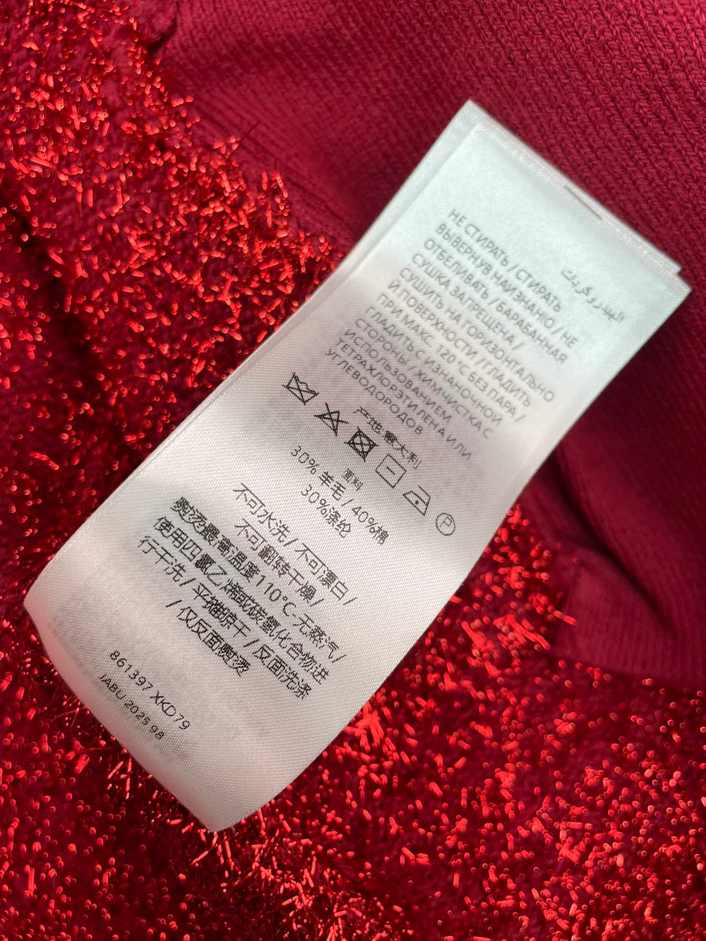 Джемперы И Свитеры Женские Gucci 1293000