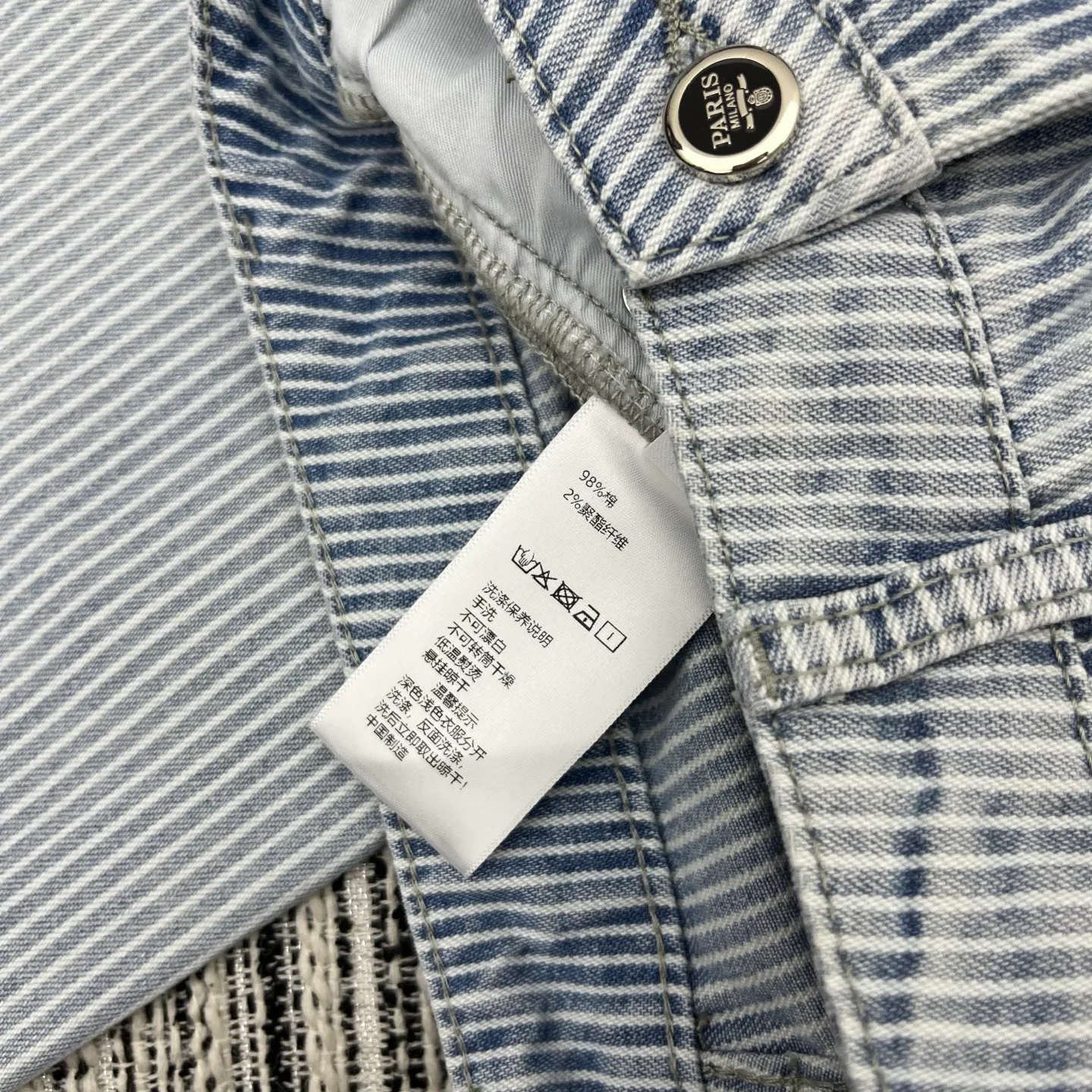 Джинсы Женские Prada 1586803