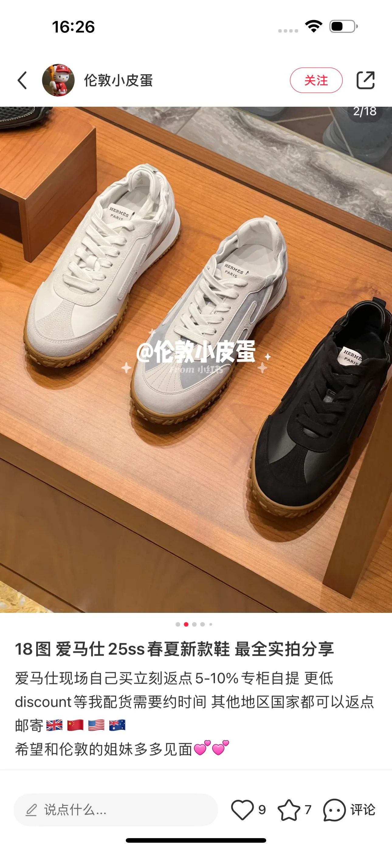 Кроссовки Мужские Hermes 87614