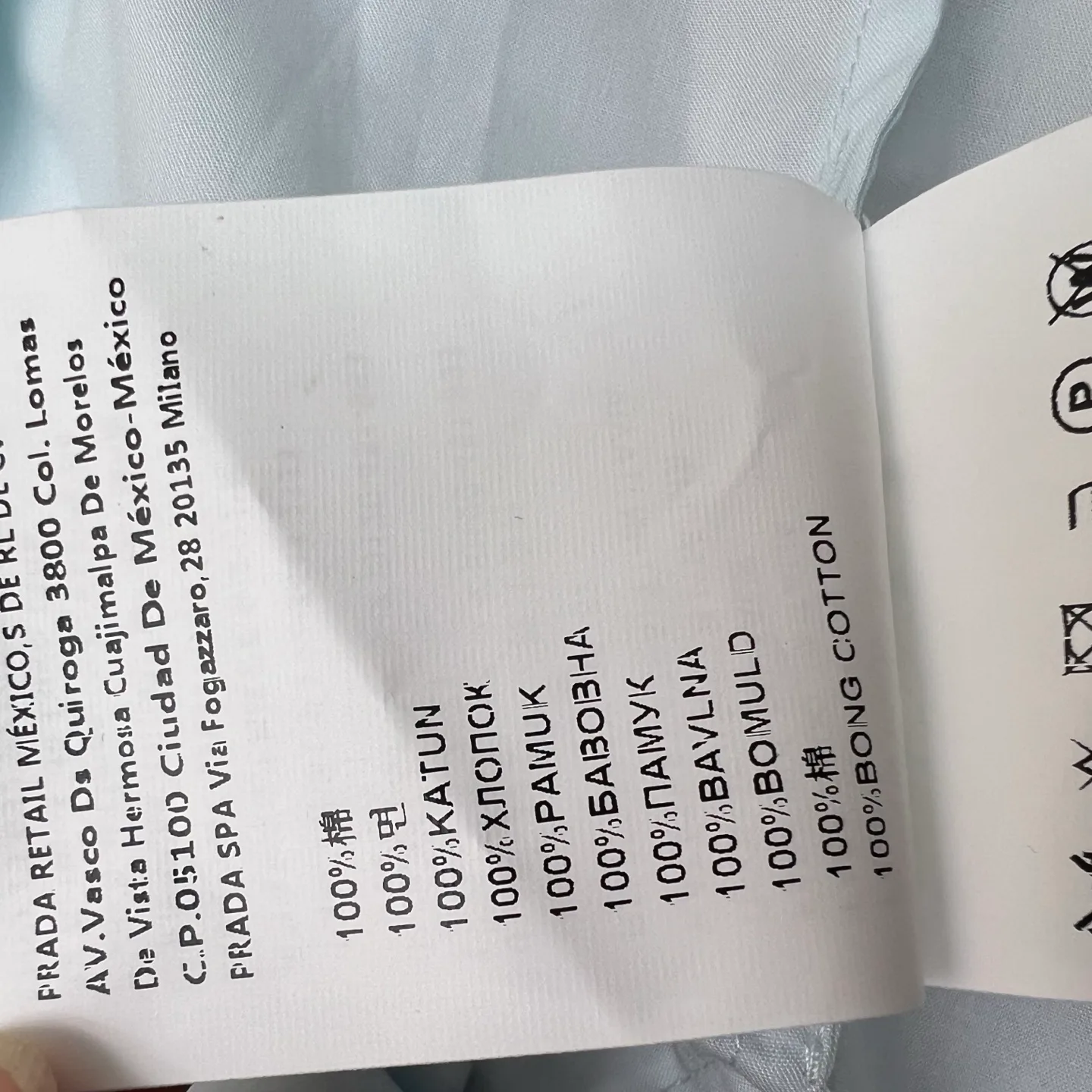 Рубашки Женские Miu Miu 12592794