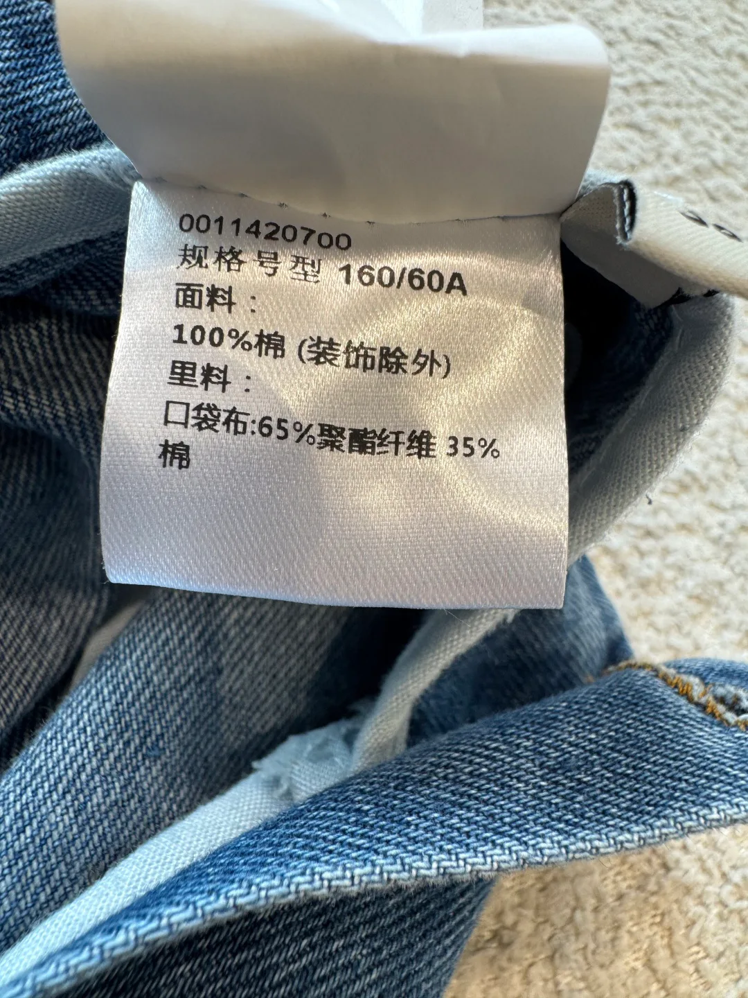 Джинсы Женские Loewe 12938743