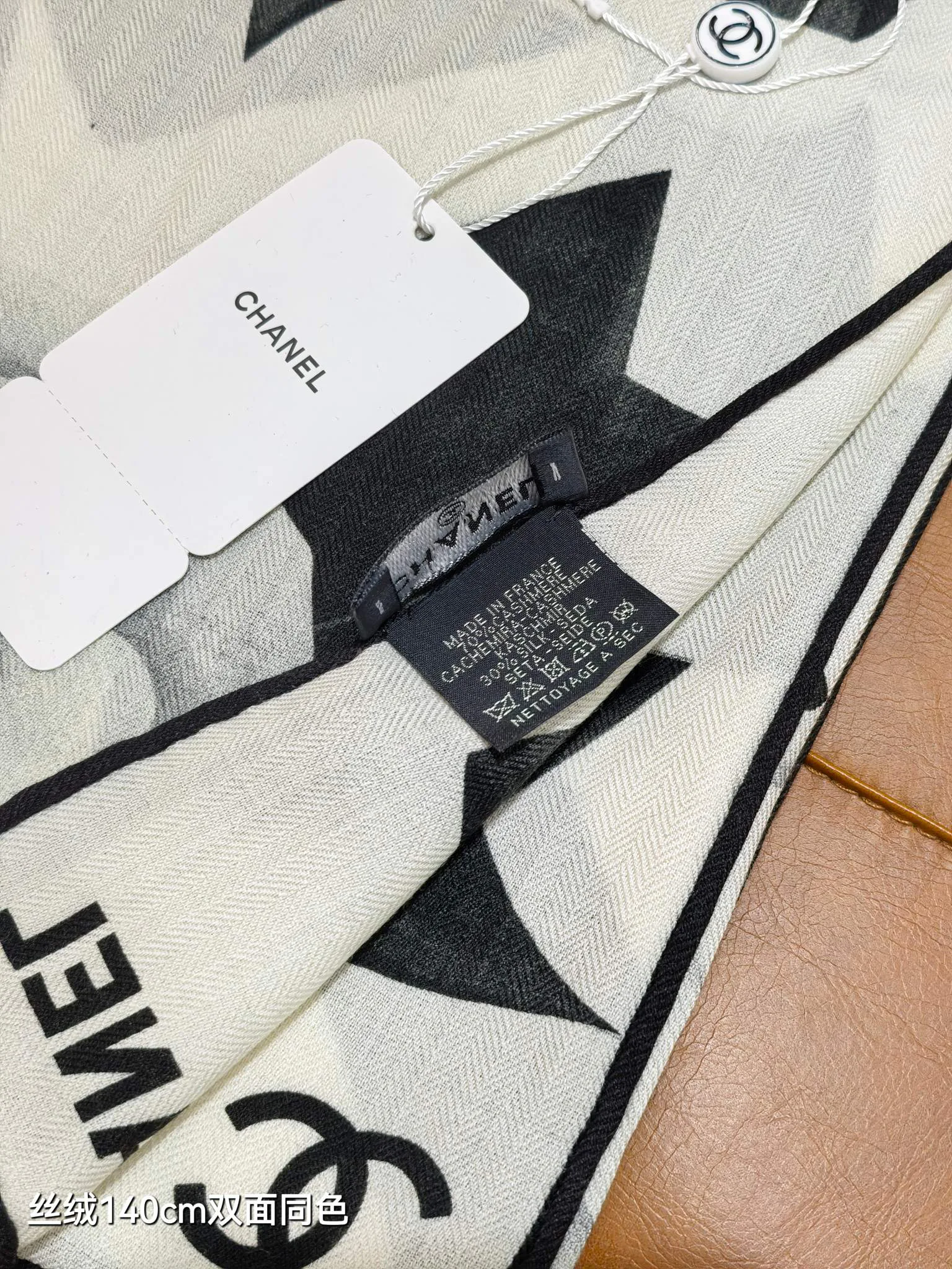 Текстиль Chanel 12918577