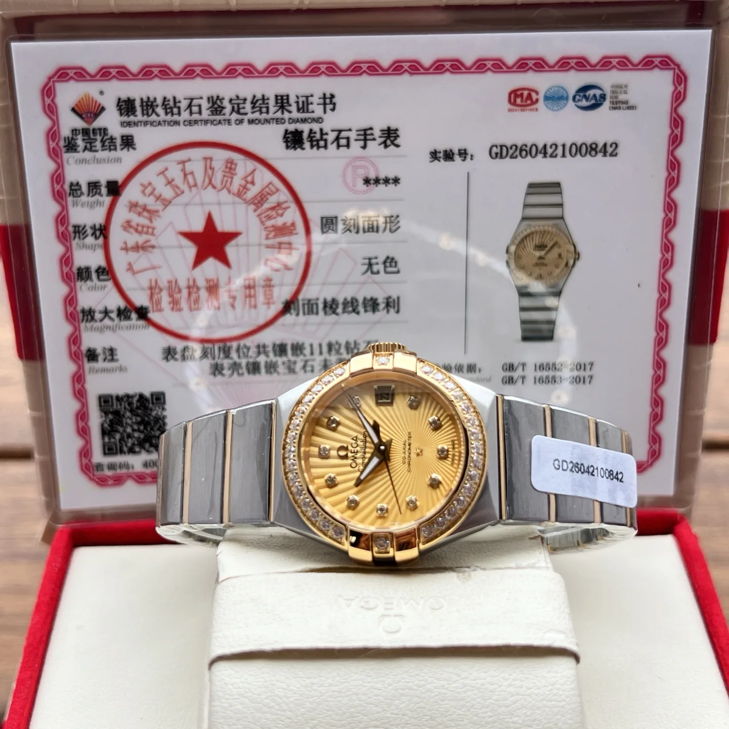 Часы Женские Omega 17994167
