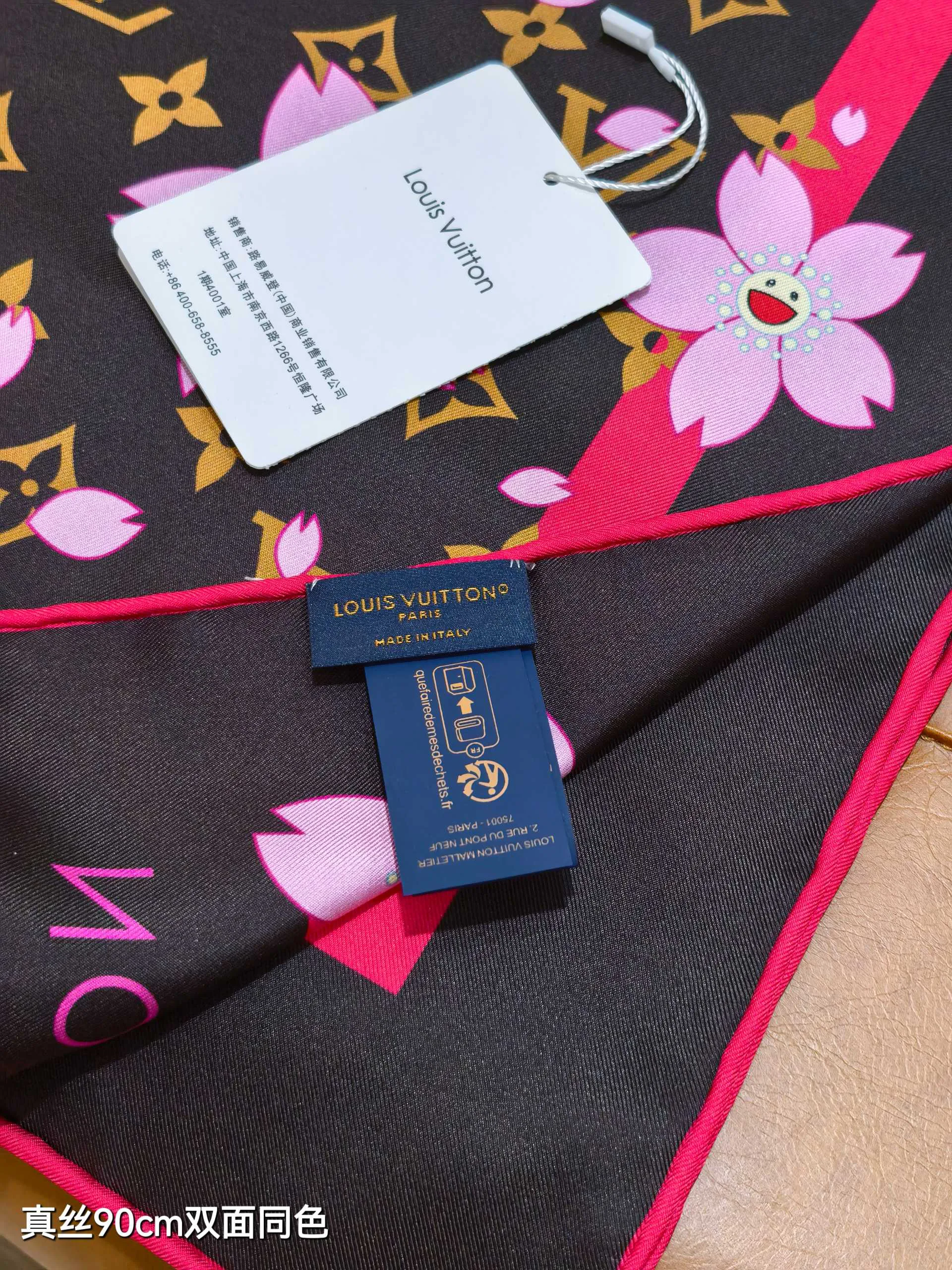 Текстиль Louis Vuitton 13331623