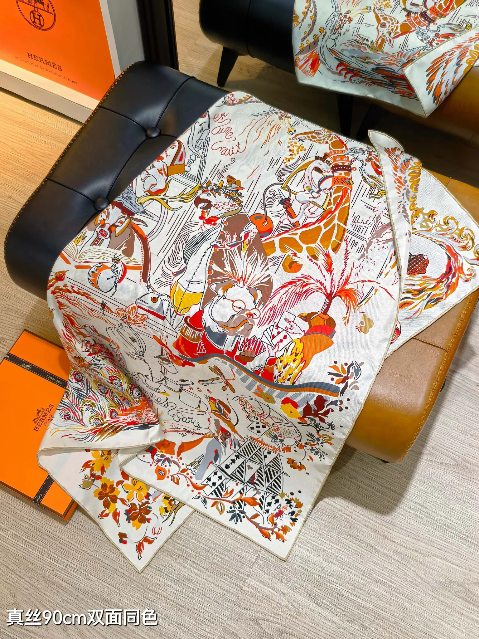 Платки Hermes 33850