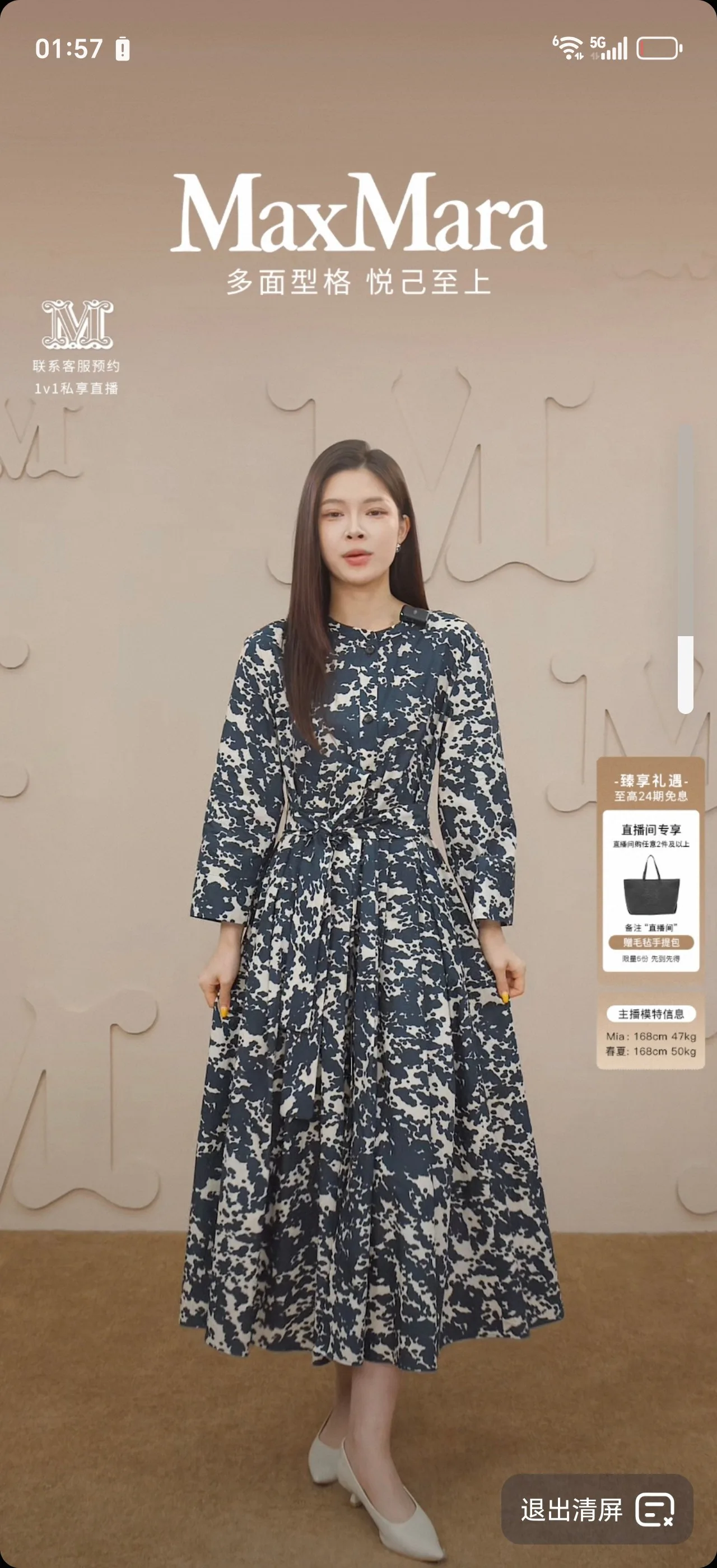 Платья Женские Max Mara 12655504