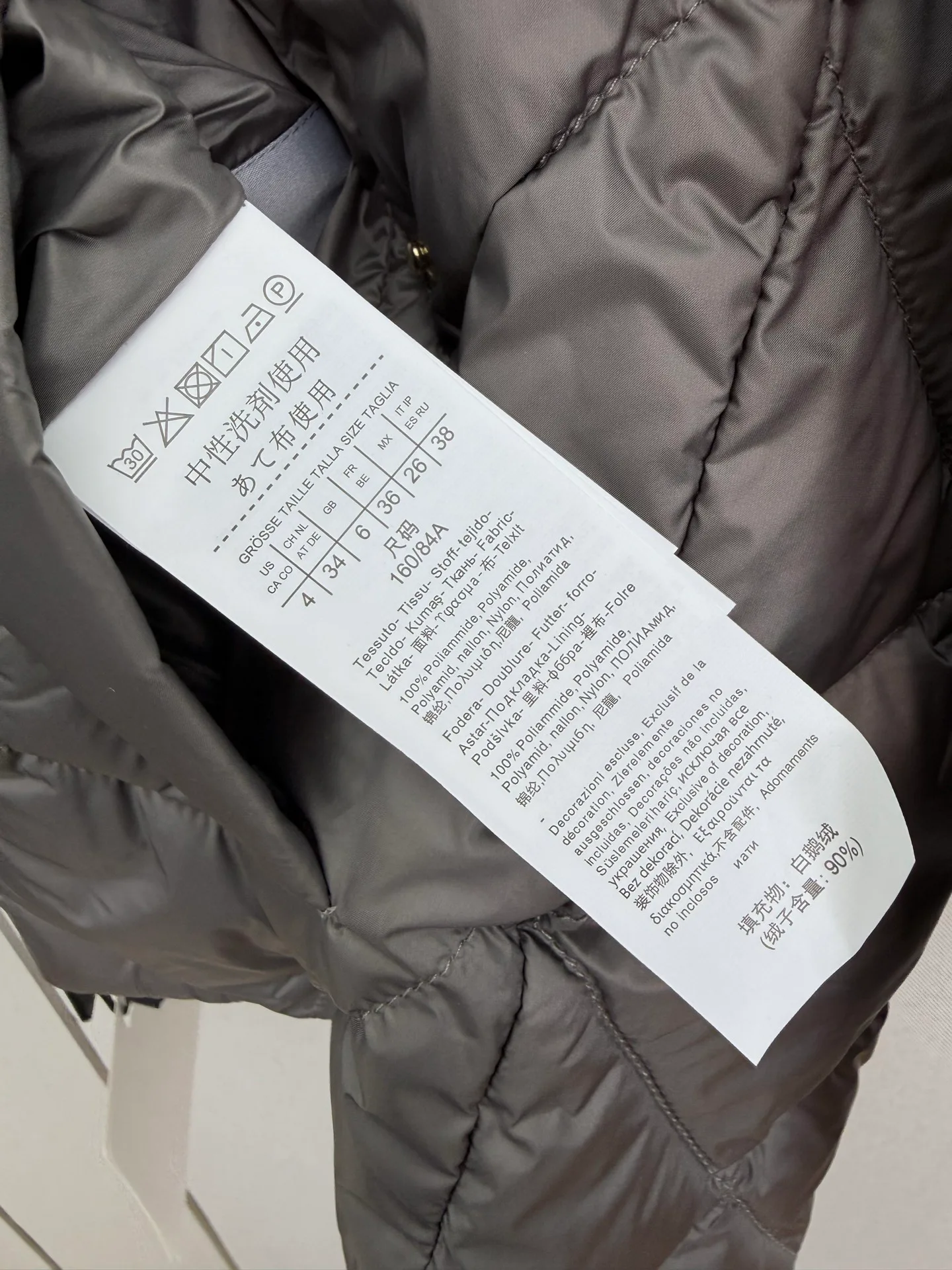Куртки И Пуховики Женские Max Mara 18108356