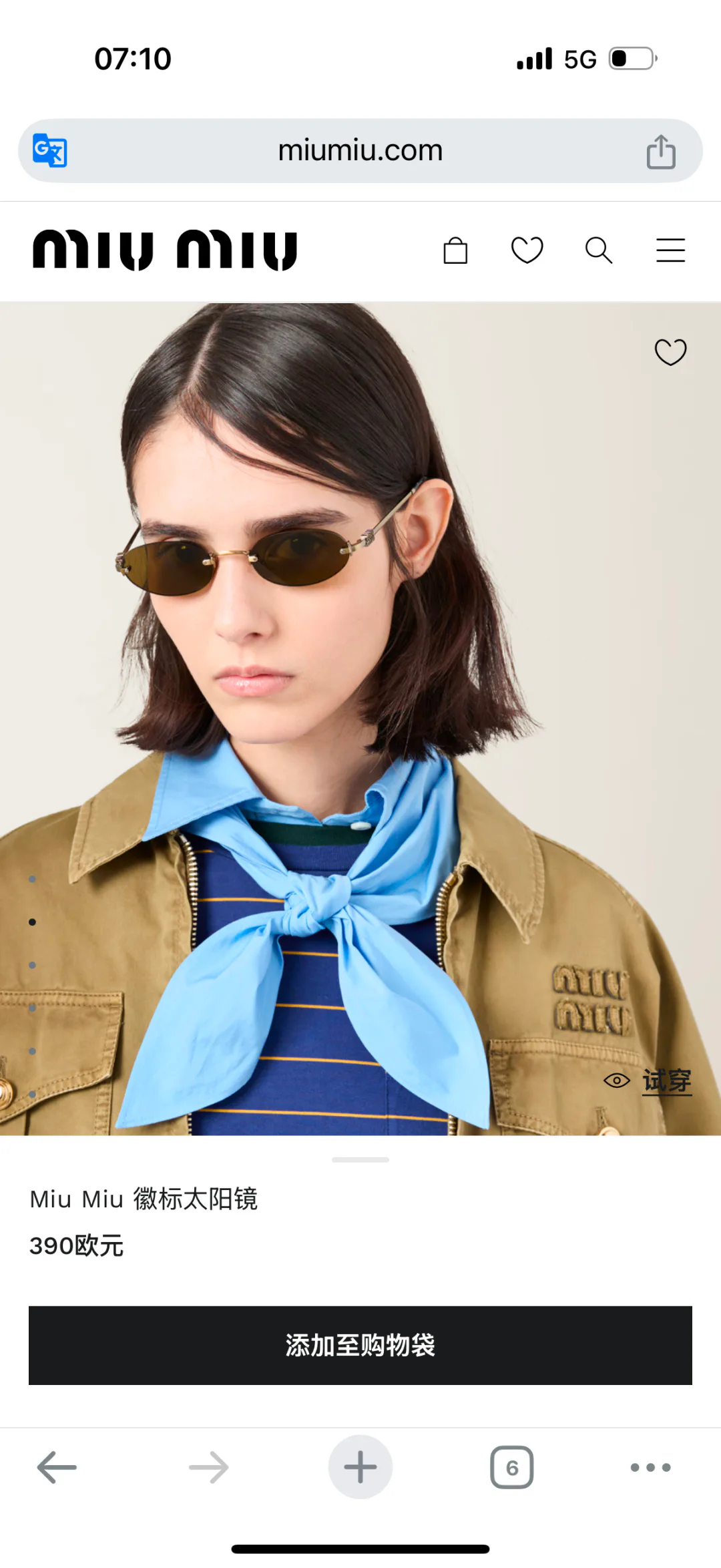 Очки Miu Miu 13352172