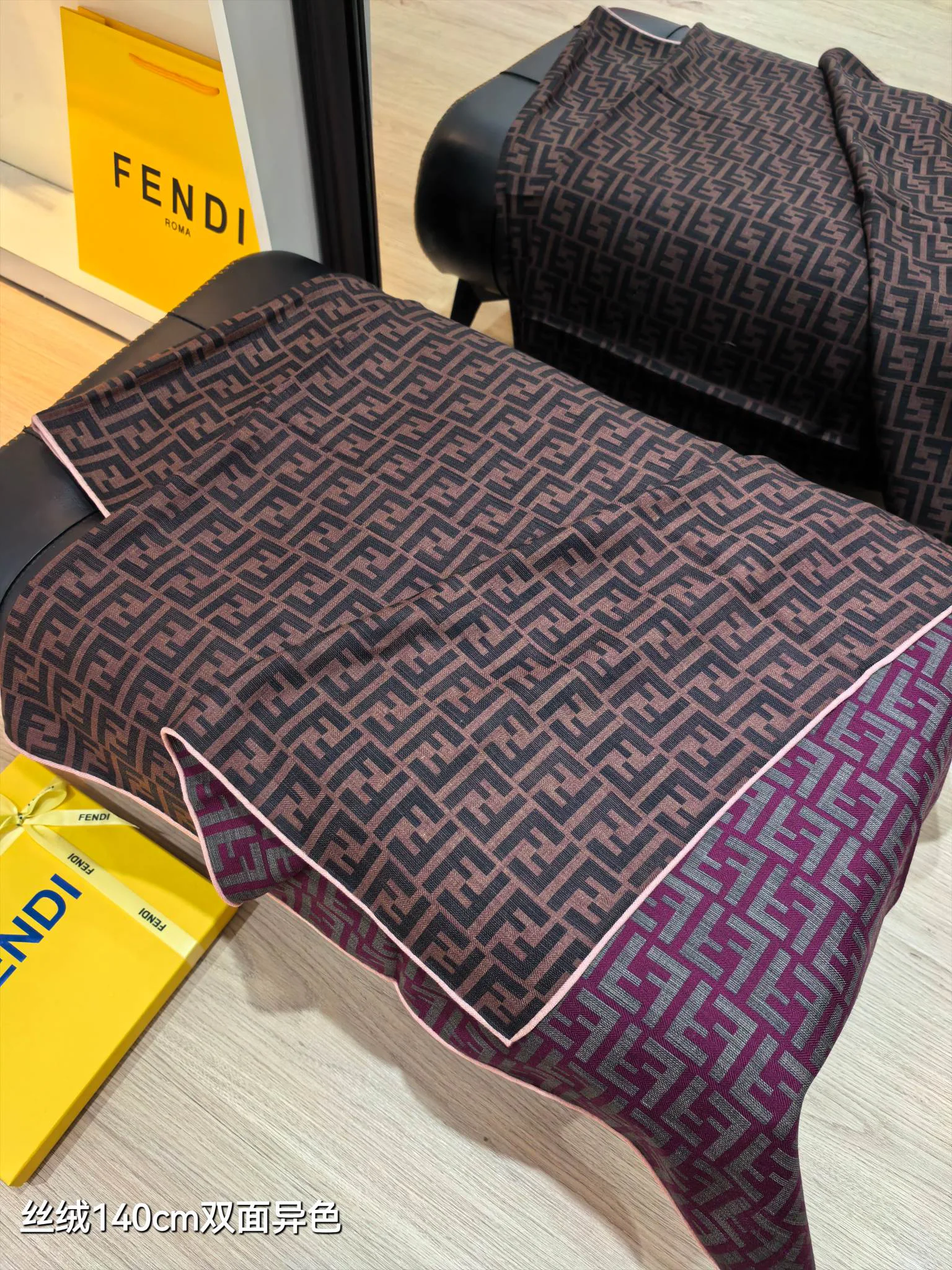 Текстиль Fendi 5445698
