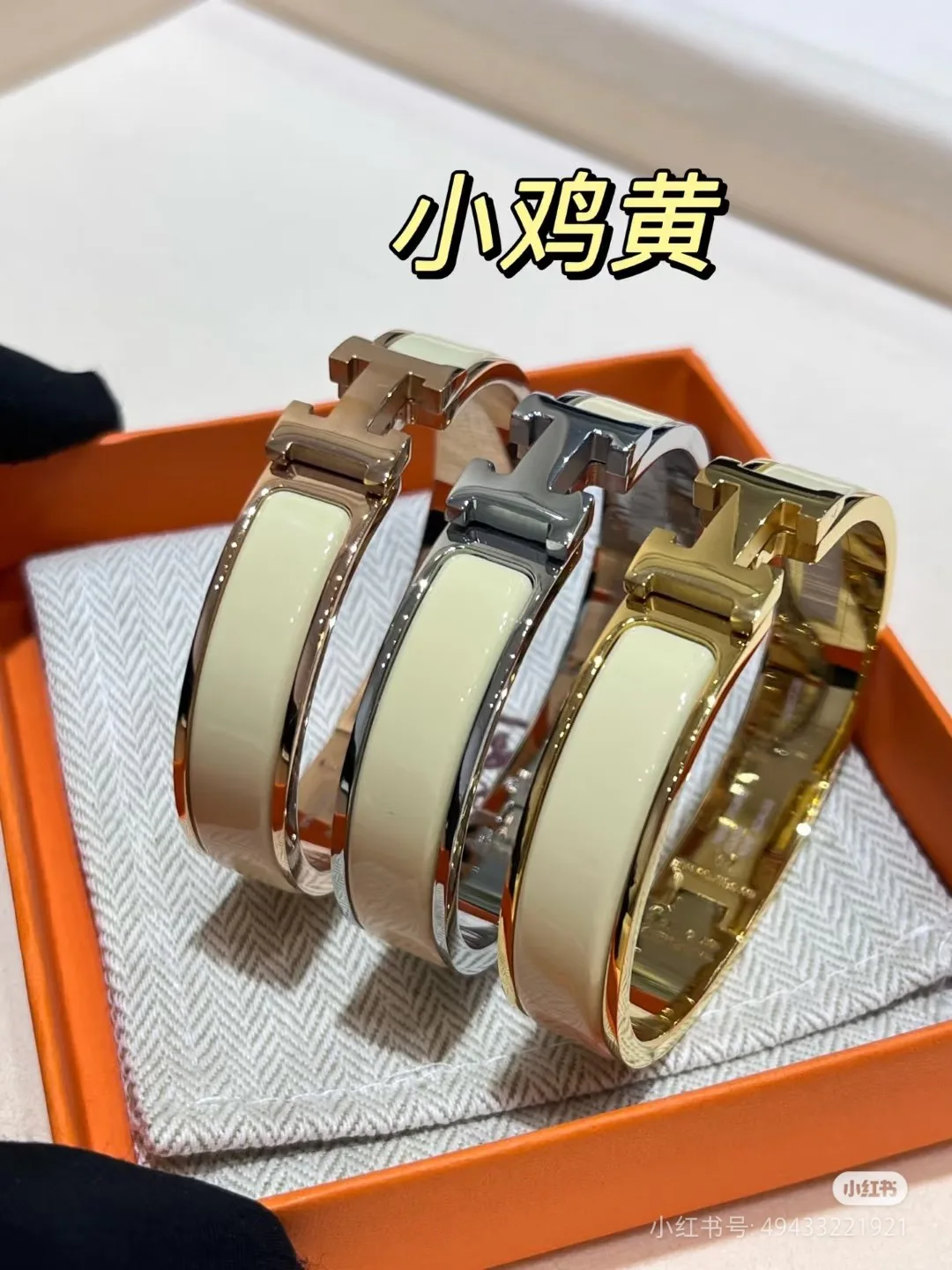 Бижутерия Hermes 17941850