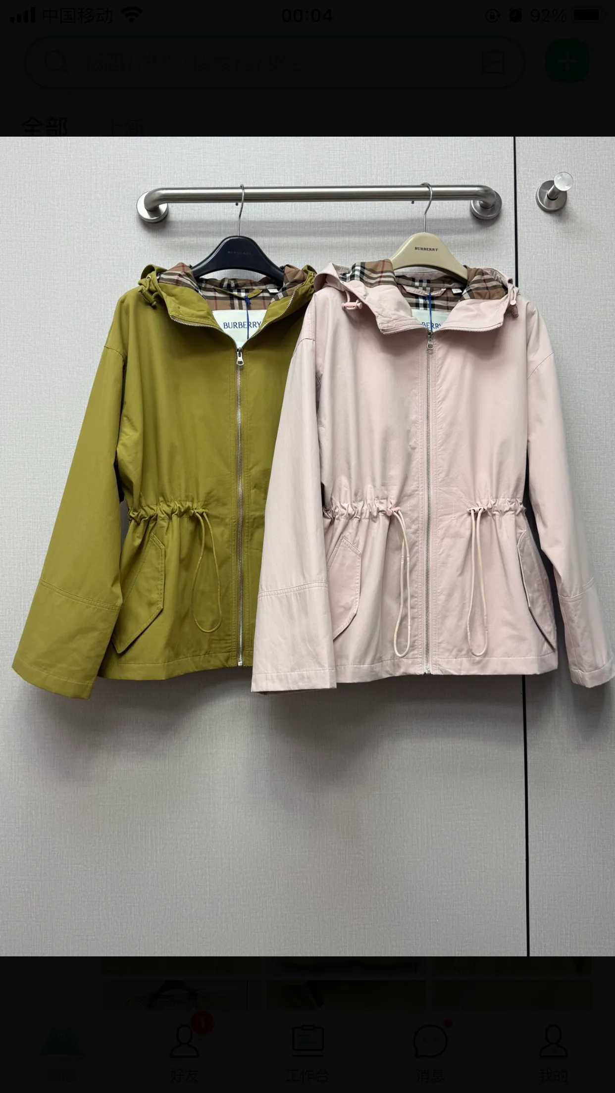 Жакеты Женские Burberry 11788007