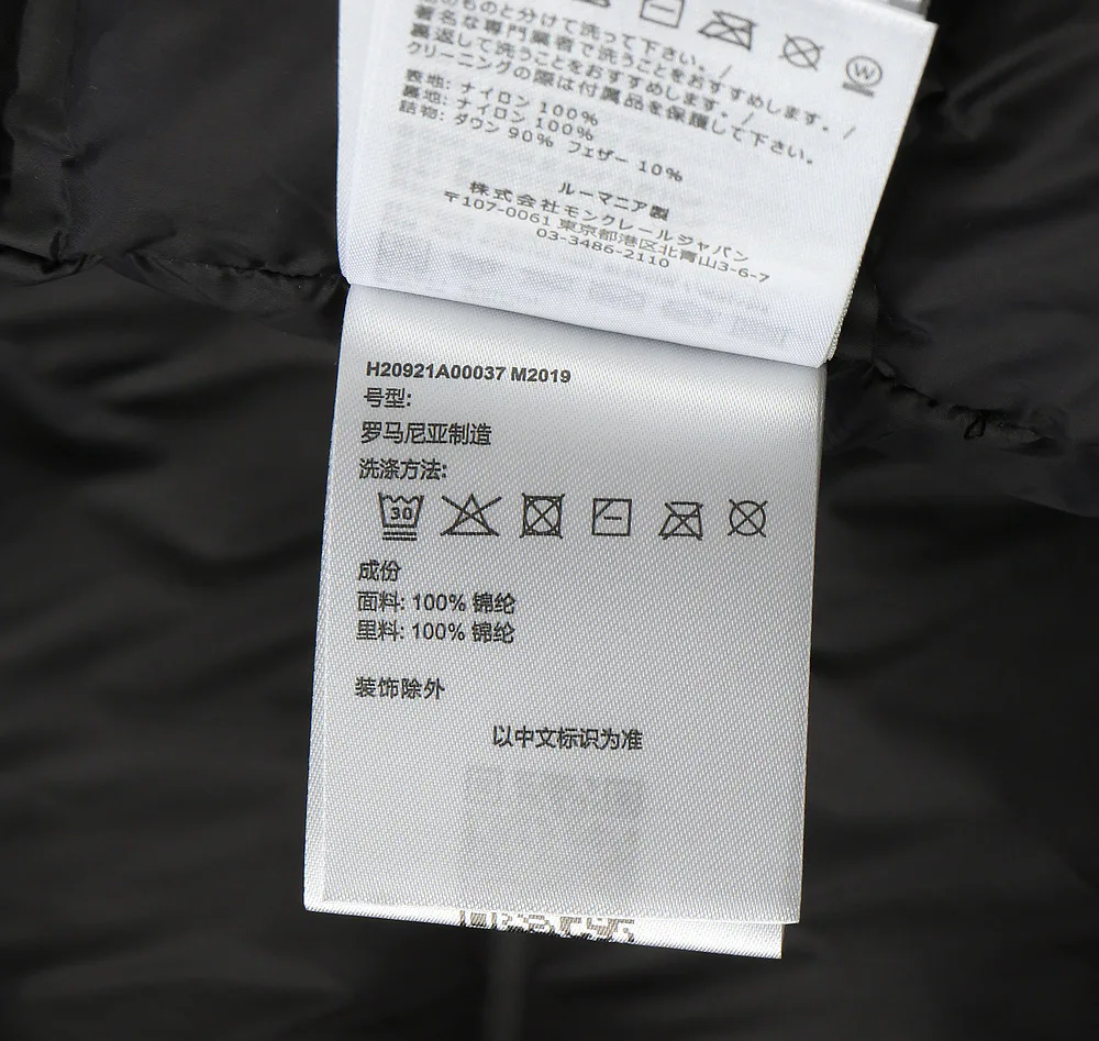 Куртки Мужские Moncler 445463