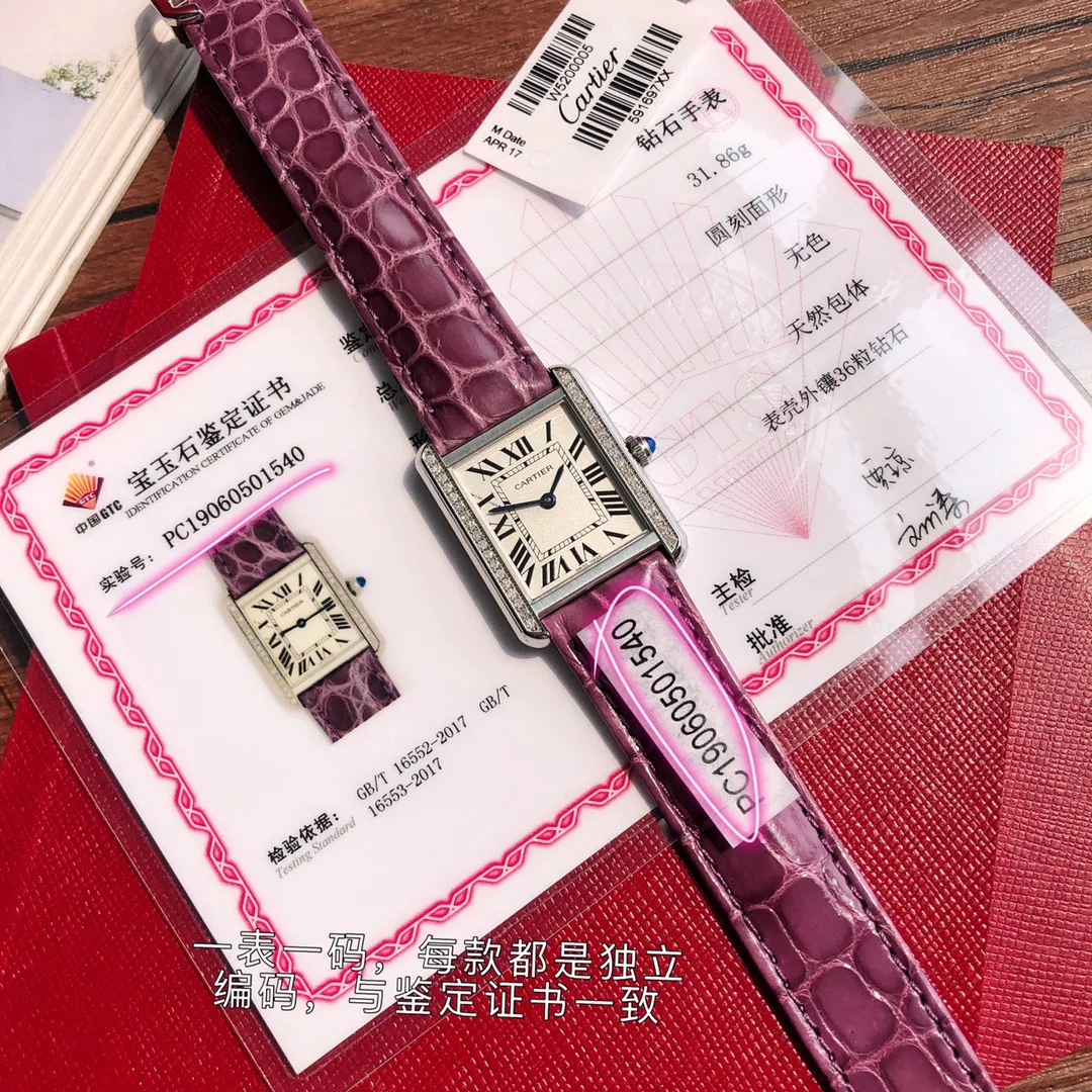 Часы Женские Cartier 243523