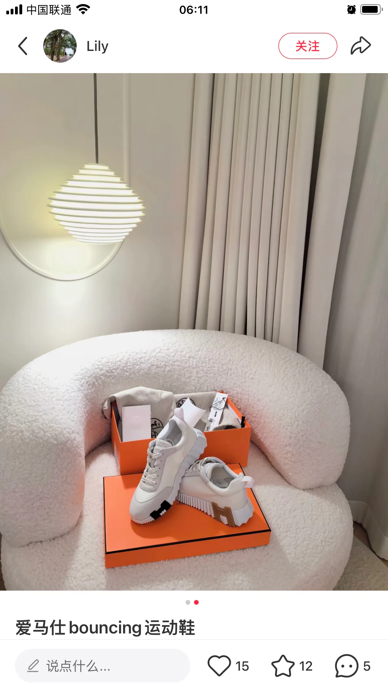 Кроссовки Женские Hermes 11369