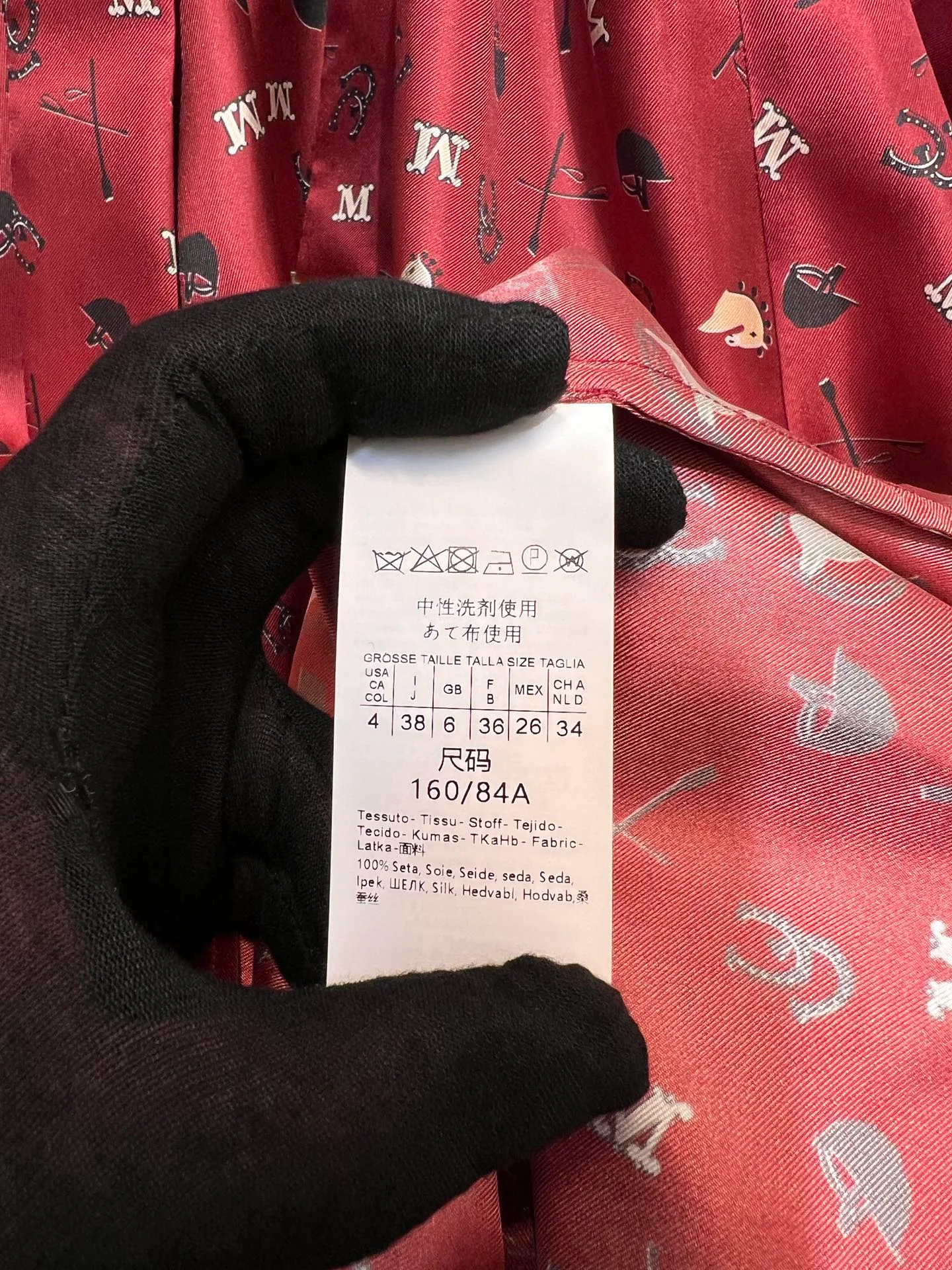 Платья Женские Max Mara 12740274