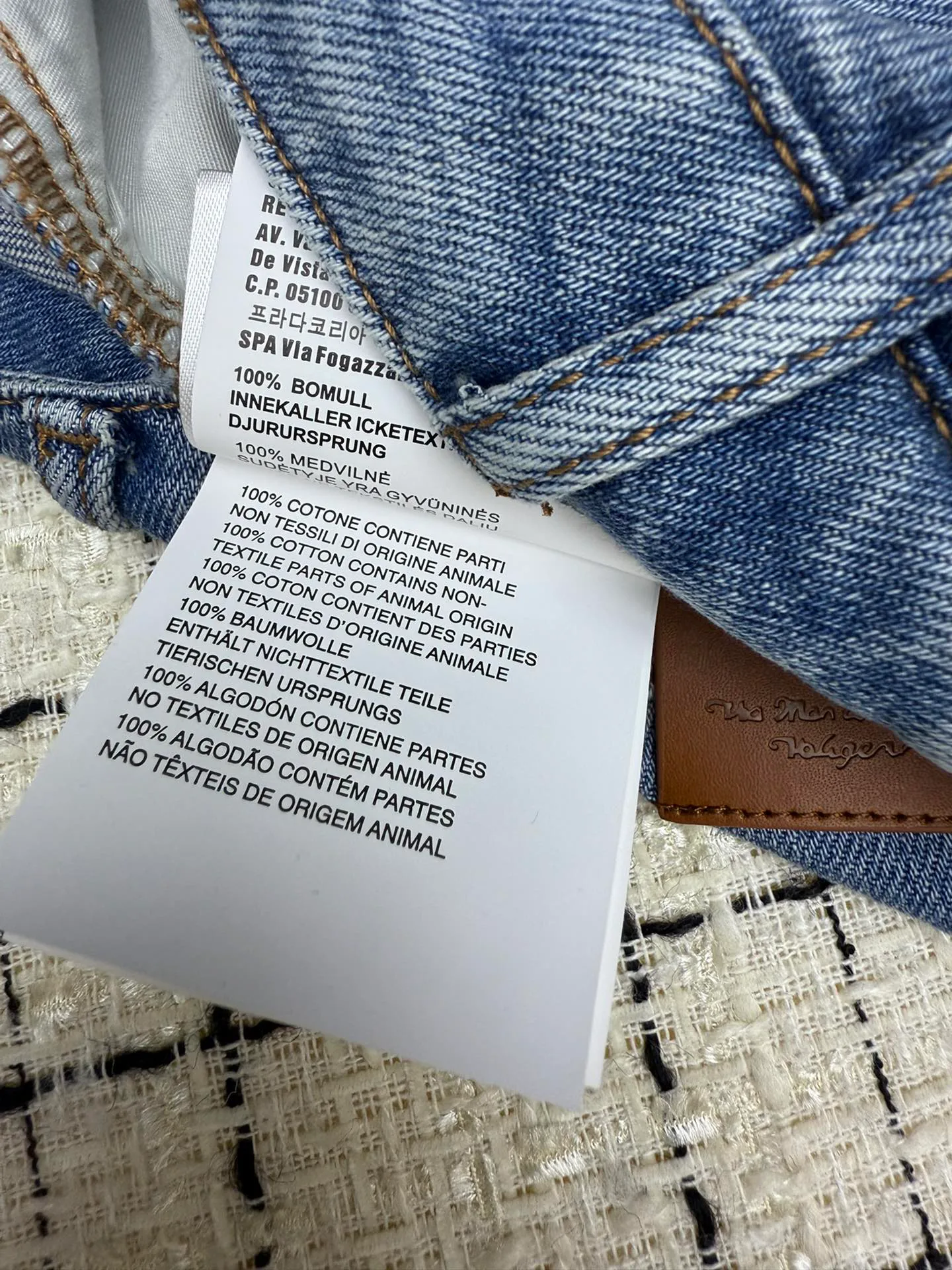 Джинсы Женские Prada 9963123