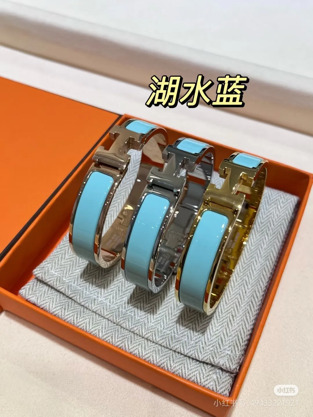 Бижутерия Hermes 17941850