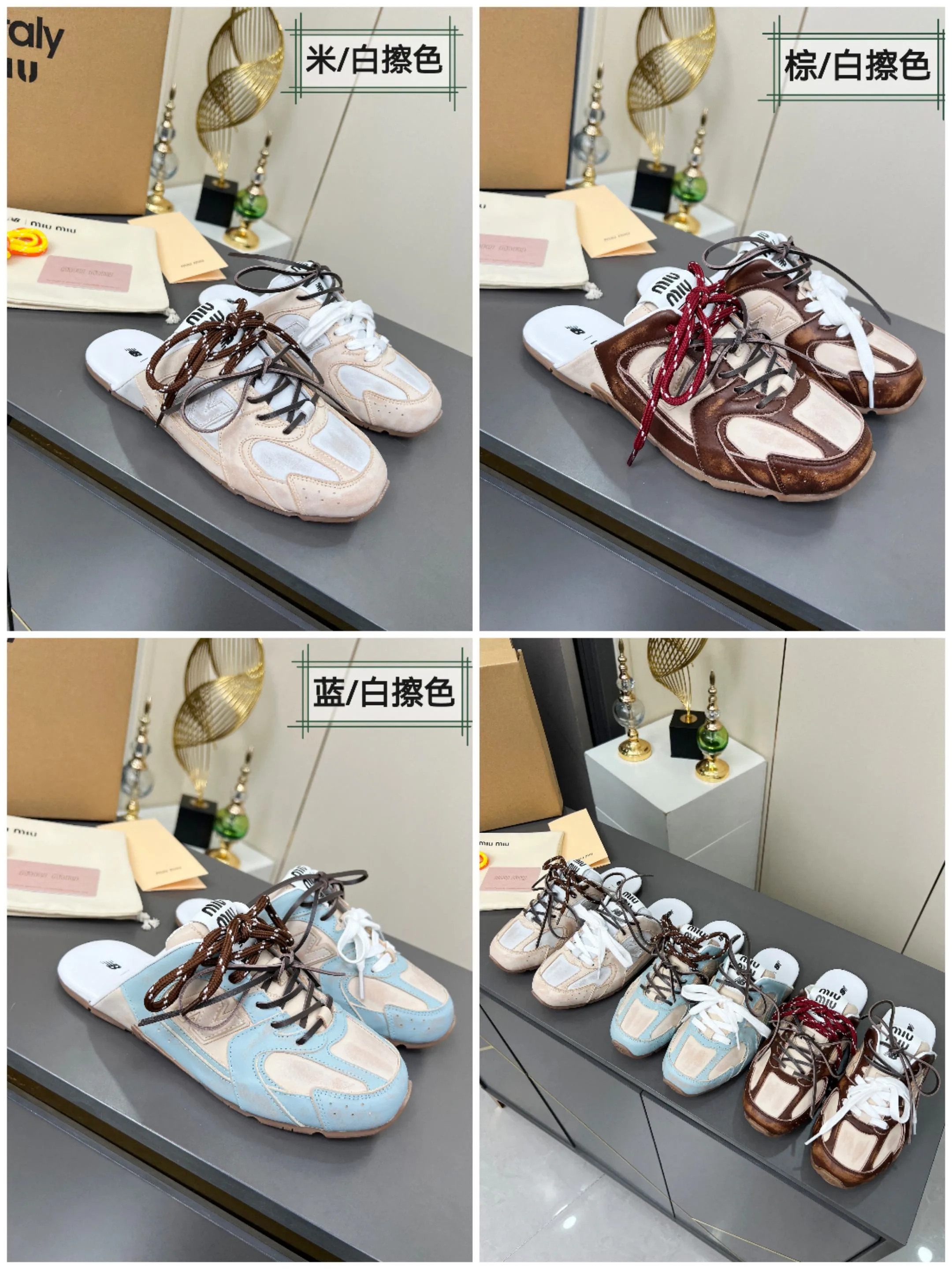 Кроссовки Женские Miu Miu 17949084