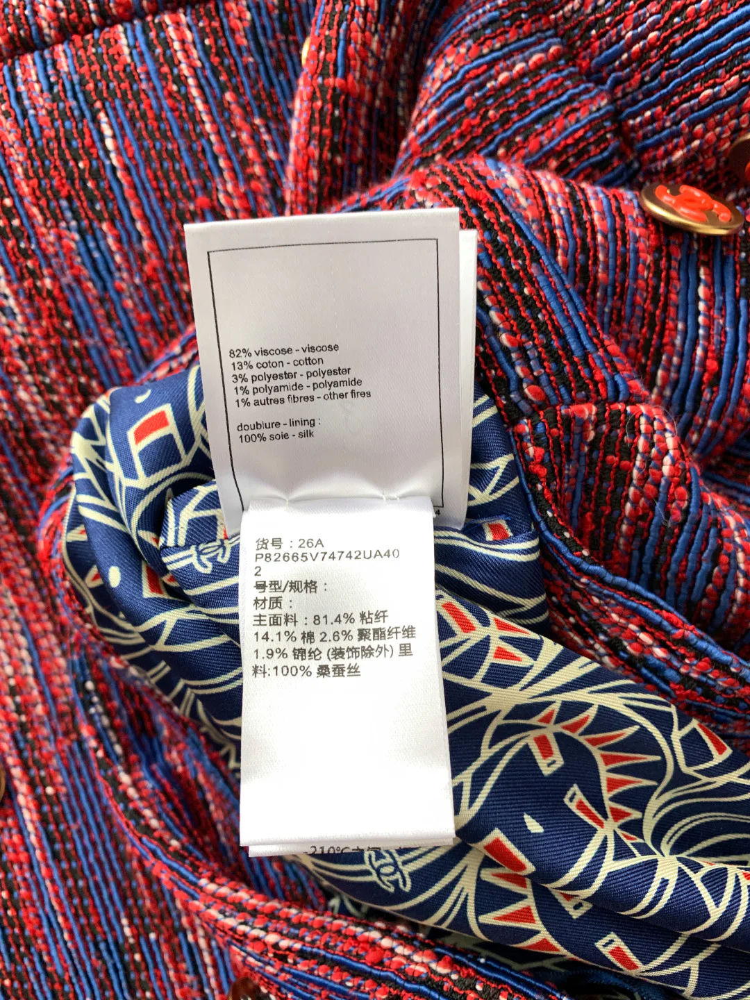 Юбки Женские Chanel 18114563