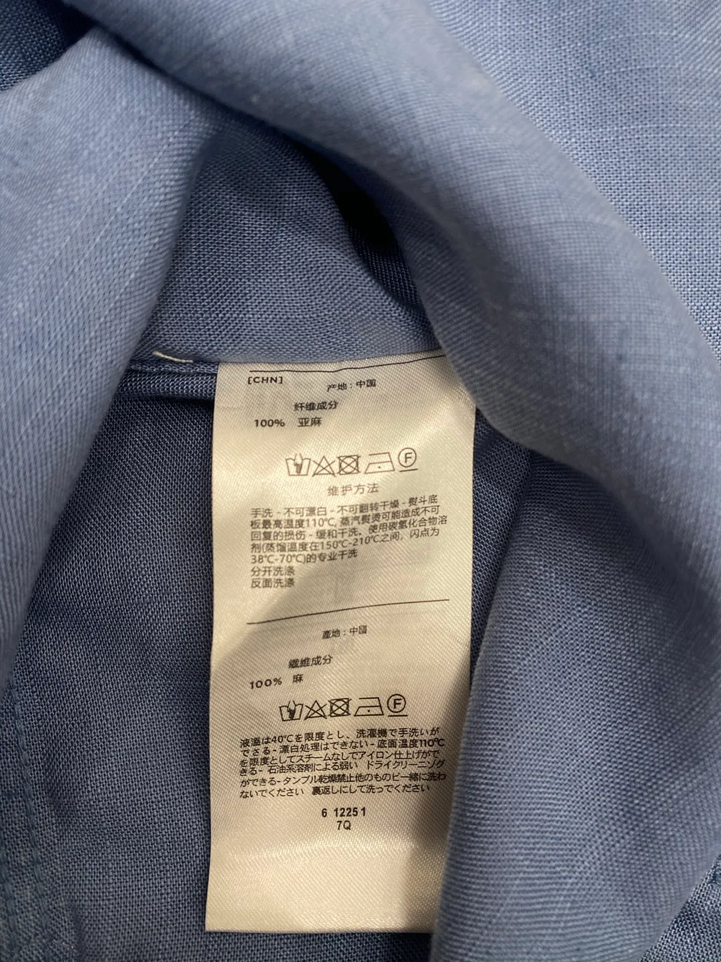Рубашки Мужские Zegna 11383575