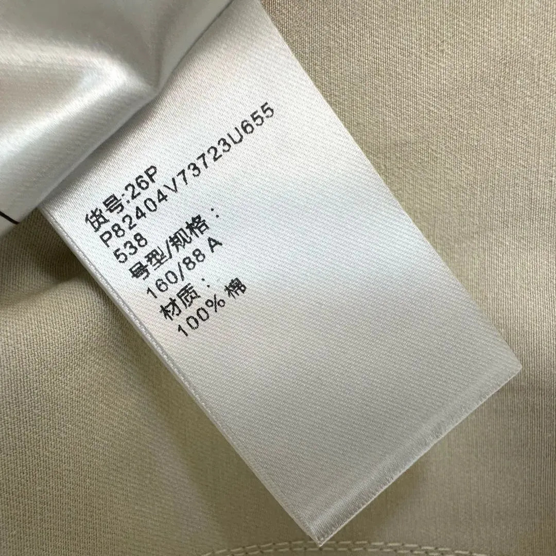 Рубашки Женские Chanel 5065933