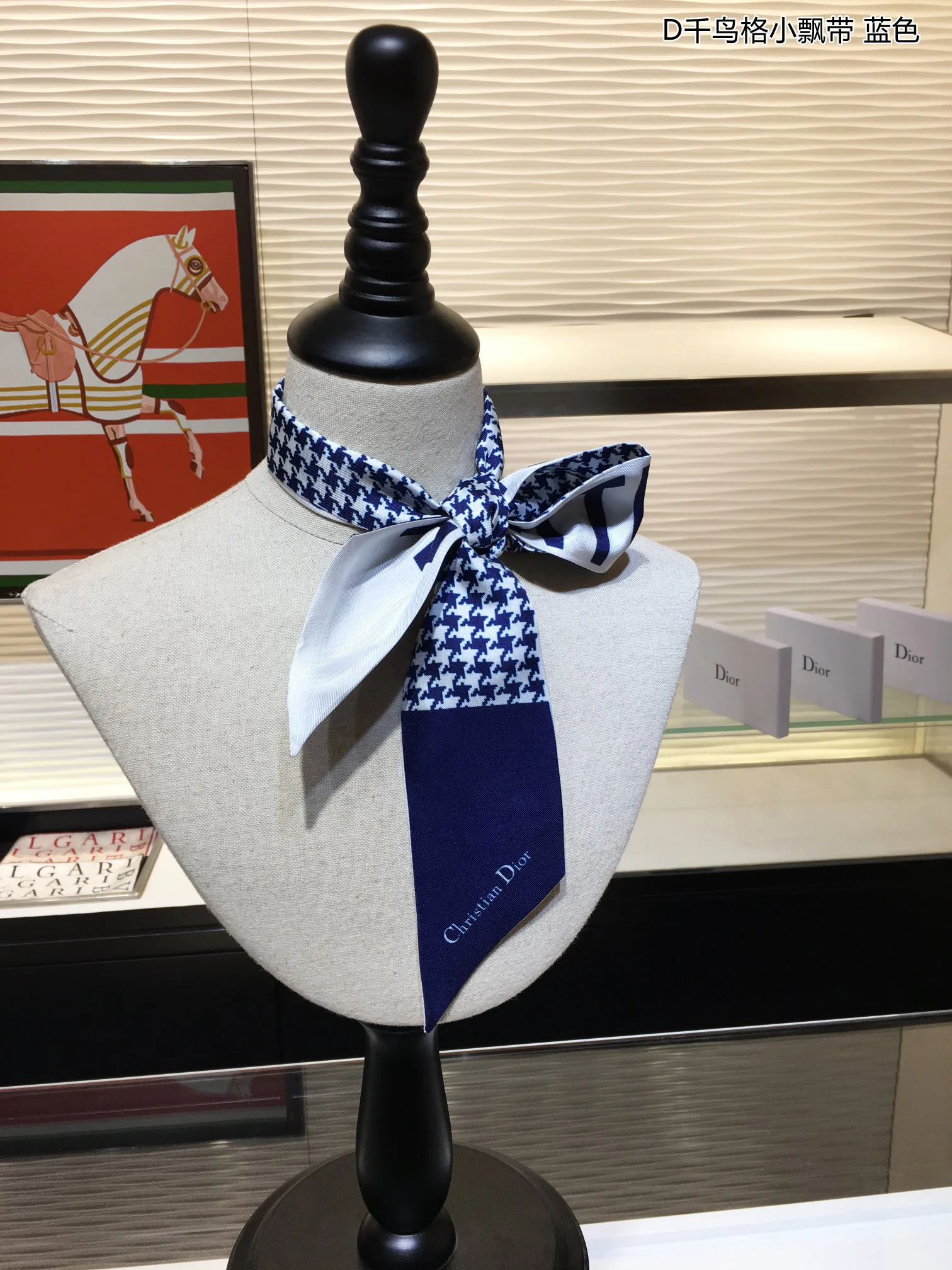Платки Christian Dior 11882953