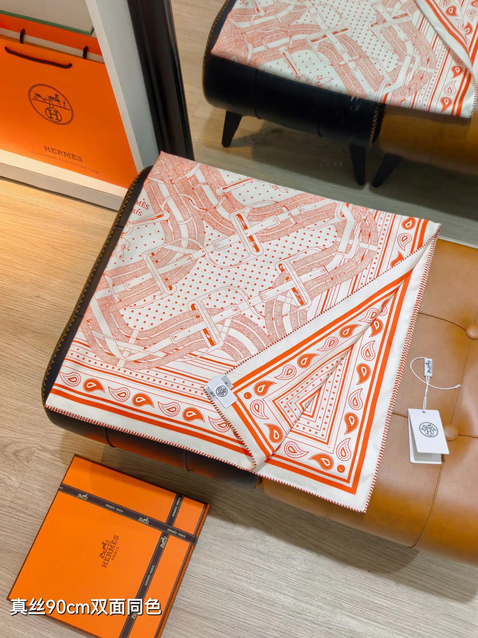 Текстиль Hermes 13151077