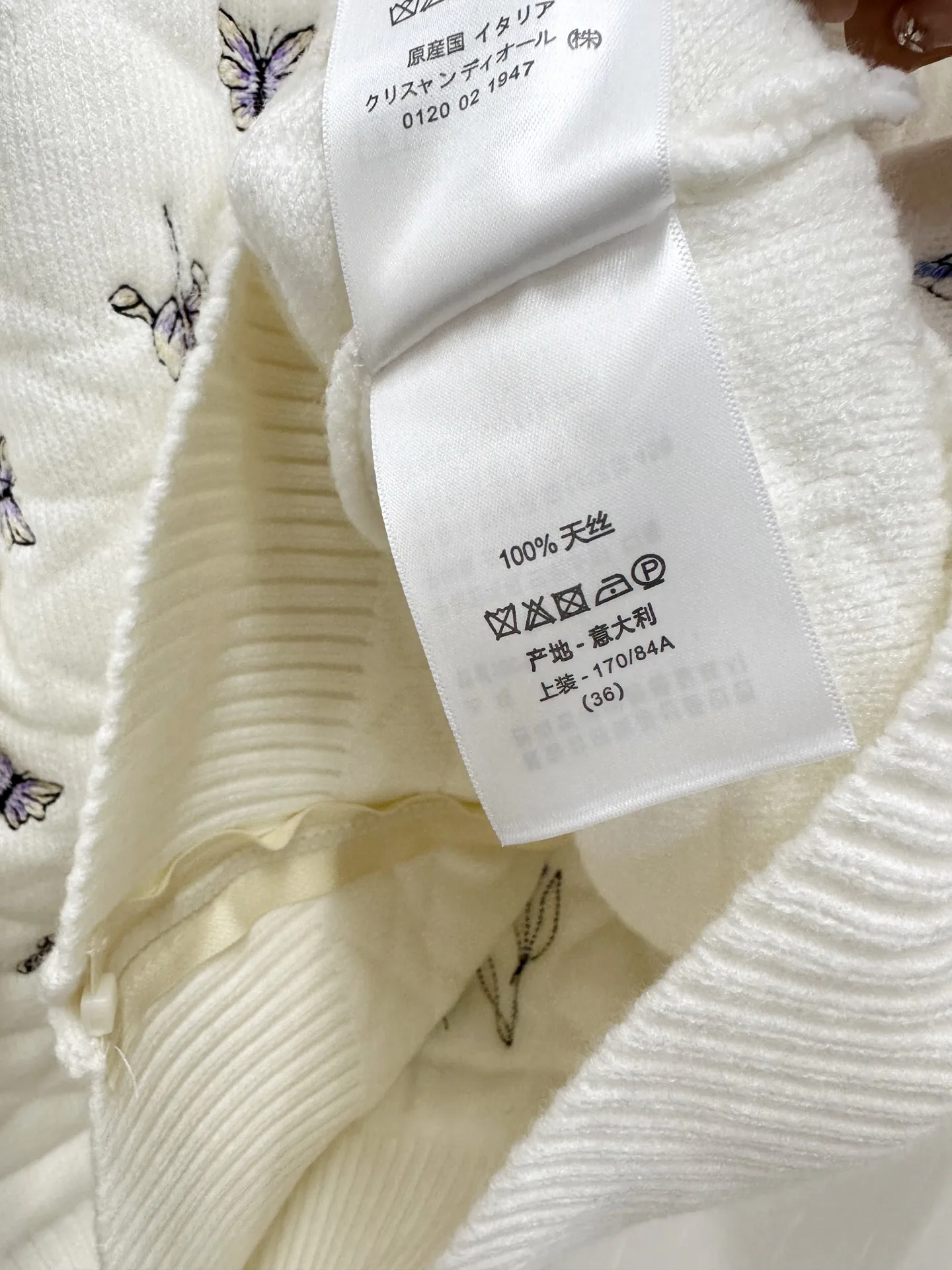 Куртки И Пуховики Женские Christian Dior 18760791