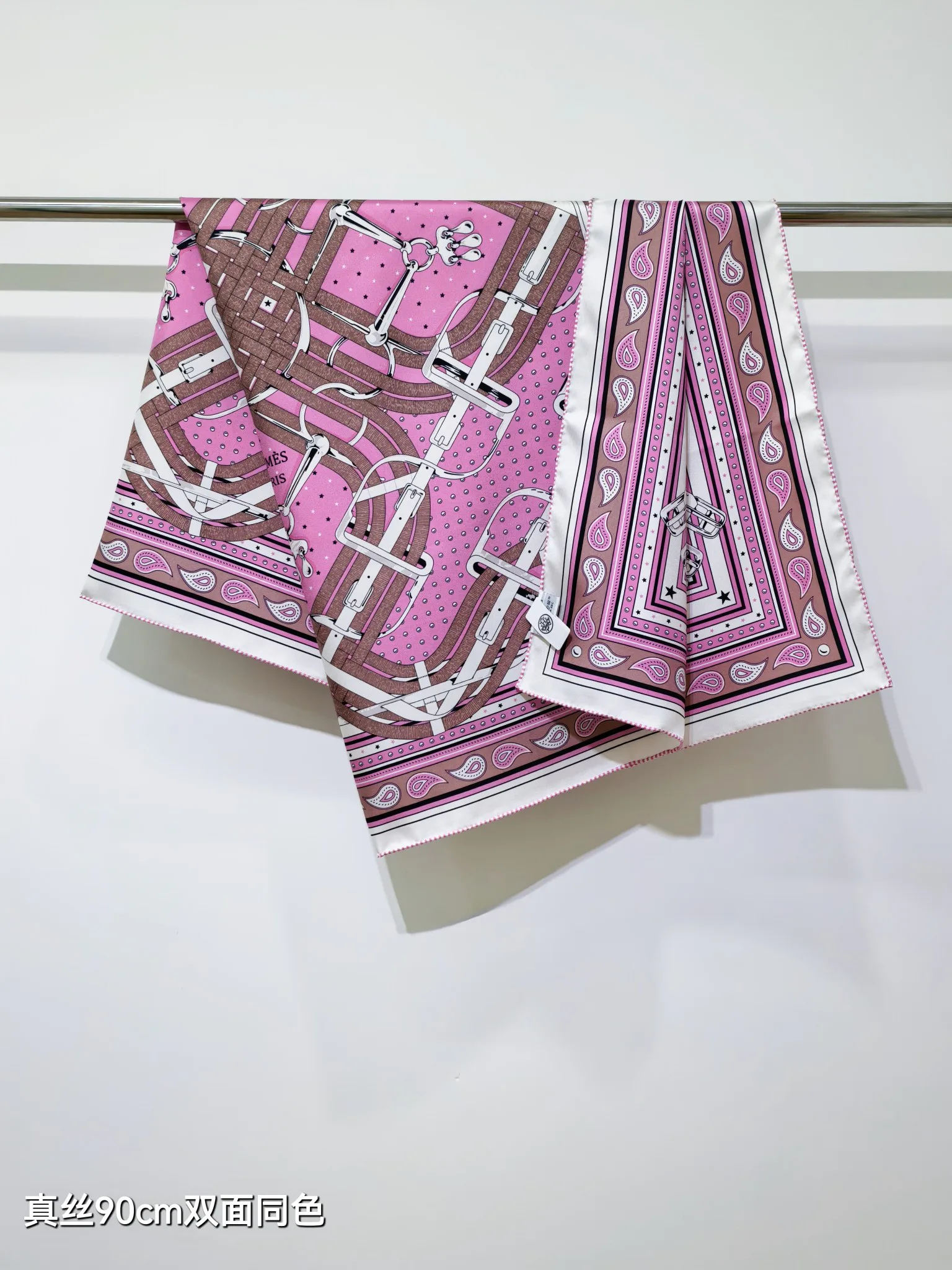 Текстиль Hermes 13151074