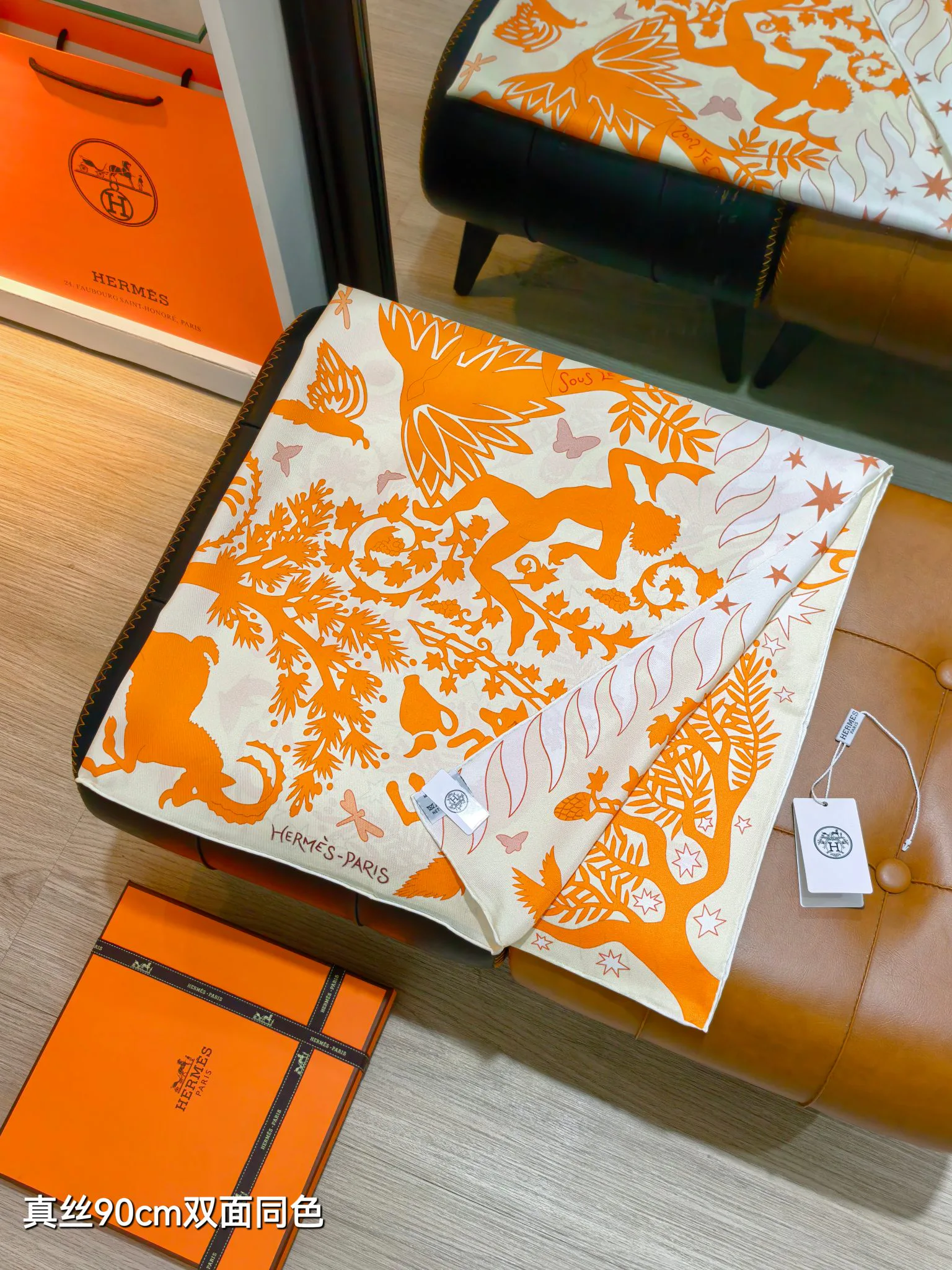 Платки Hermes 16891294