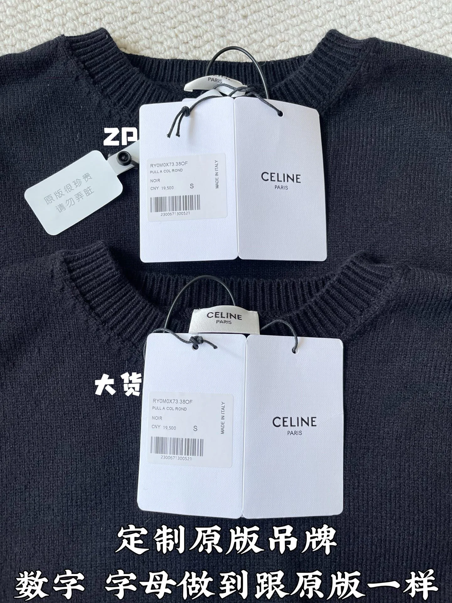 Джемперы И Свитеры Мужские Celine 18209498