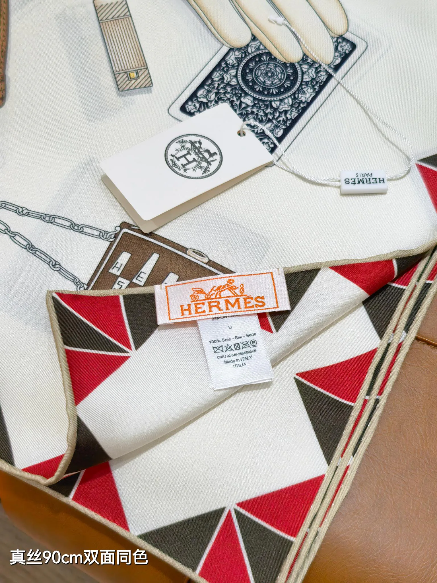 Текстиль Hermes 12918604