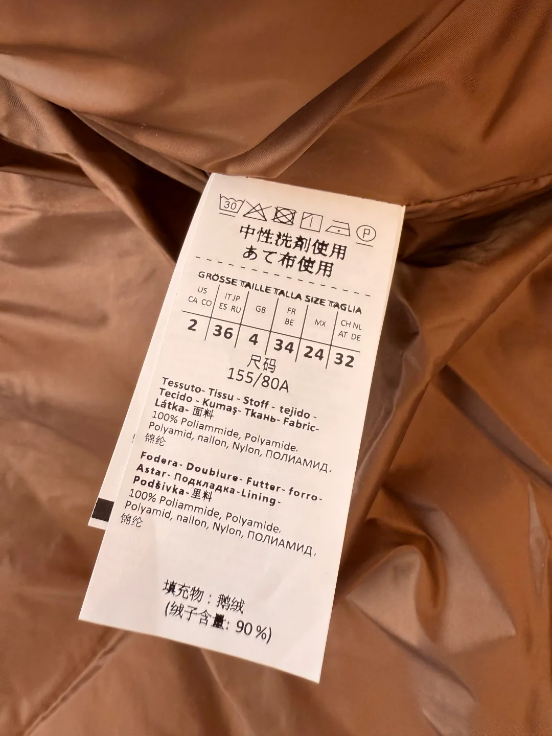 Куртки И Пуховики Женские Max Mara 1524907