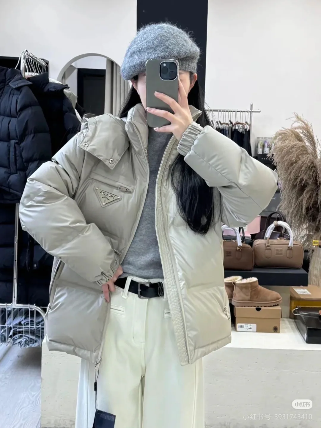 Куртки И Пуховики Мужские Prada 1798539