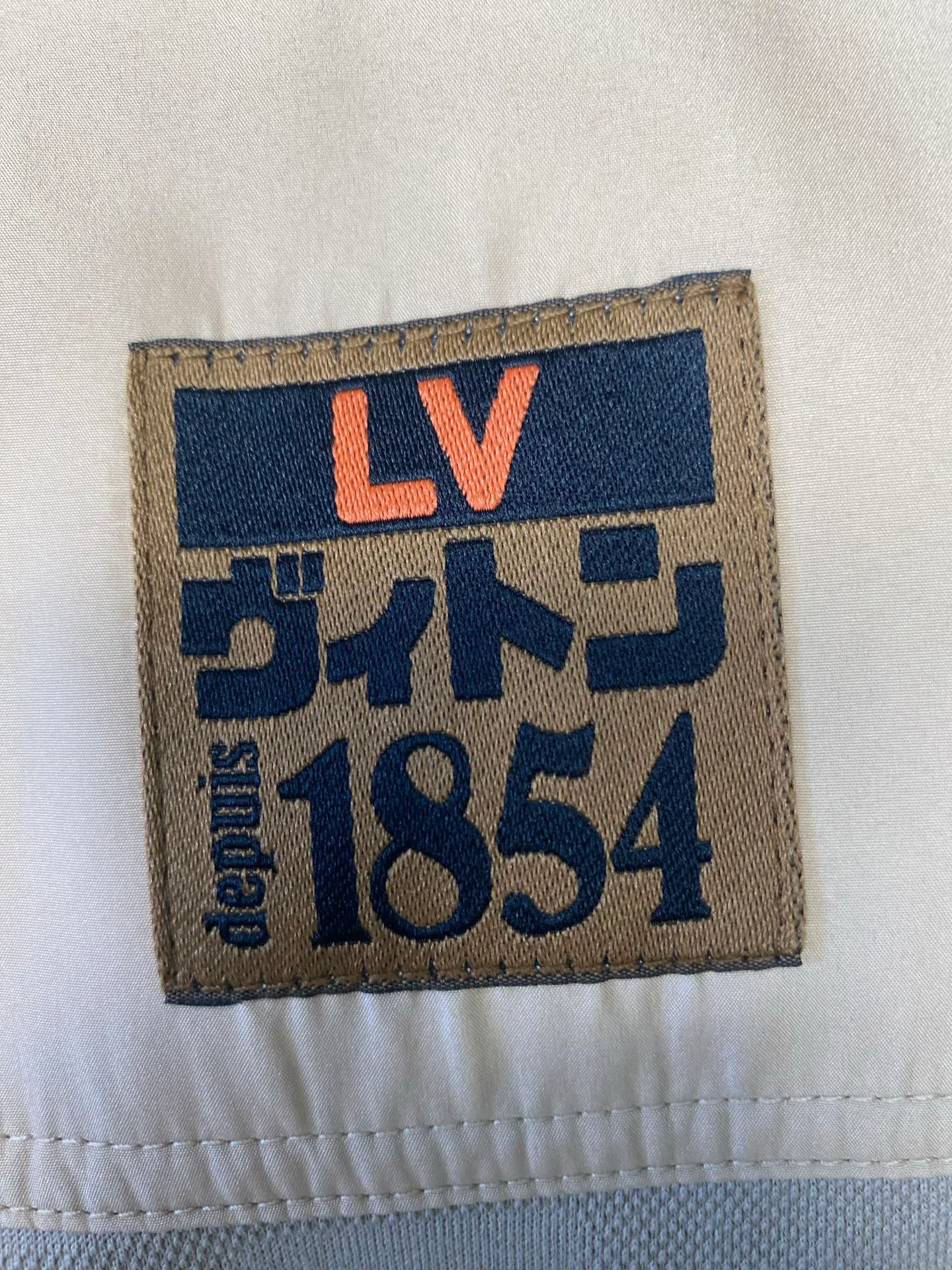 Брюки Мужские Louis Vuitton 569092