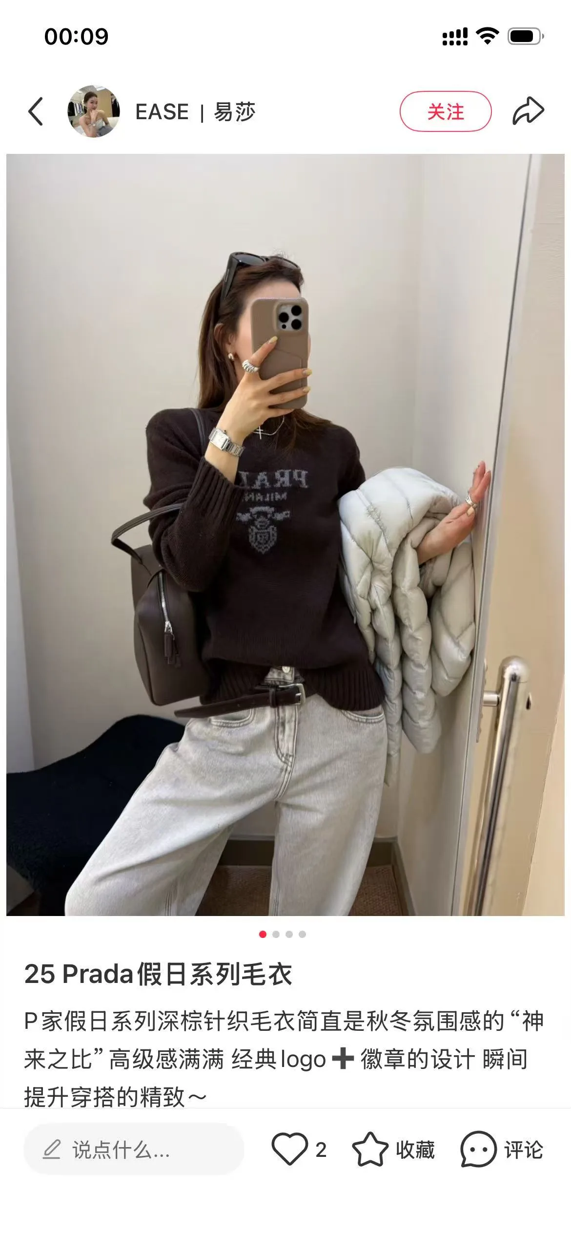 Джемперы И Свитеры Женские Prada 5184386