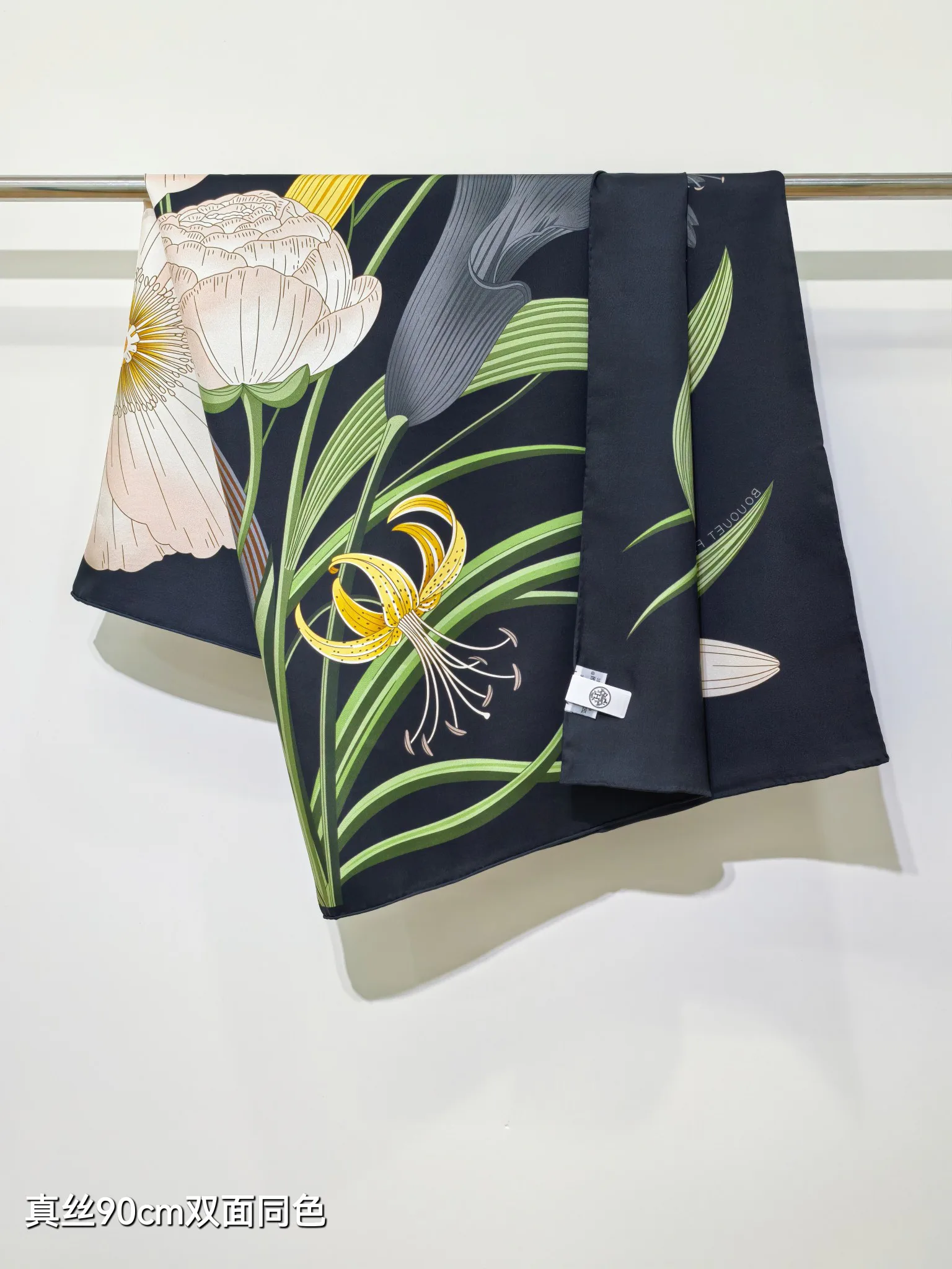 Текстиль Hermes 13268338