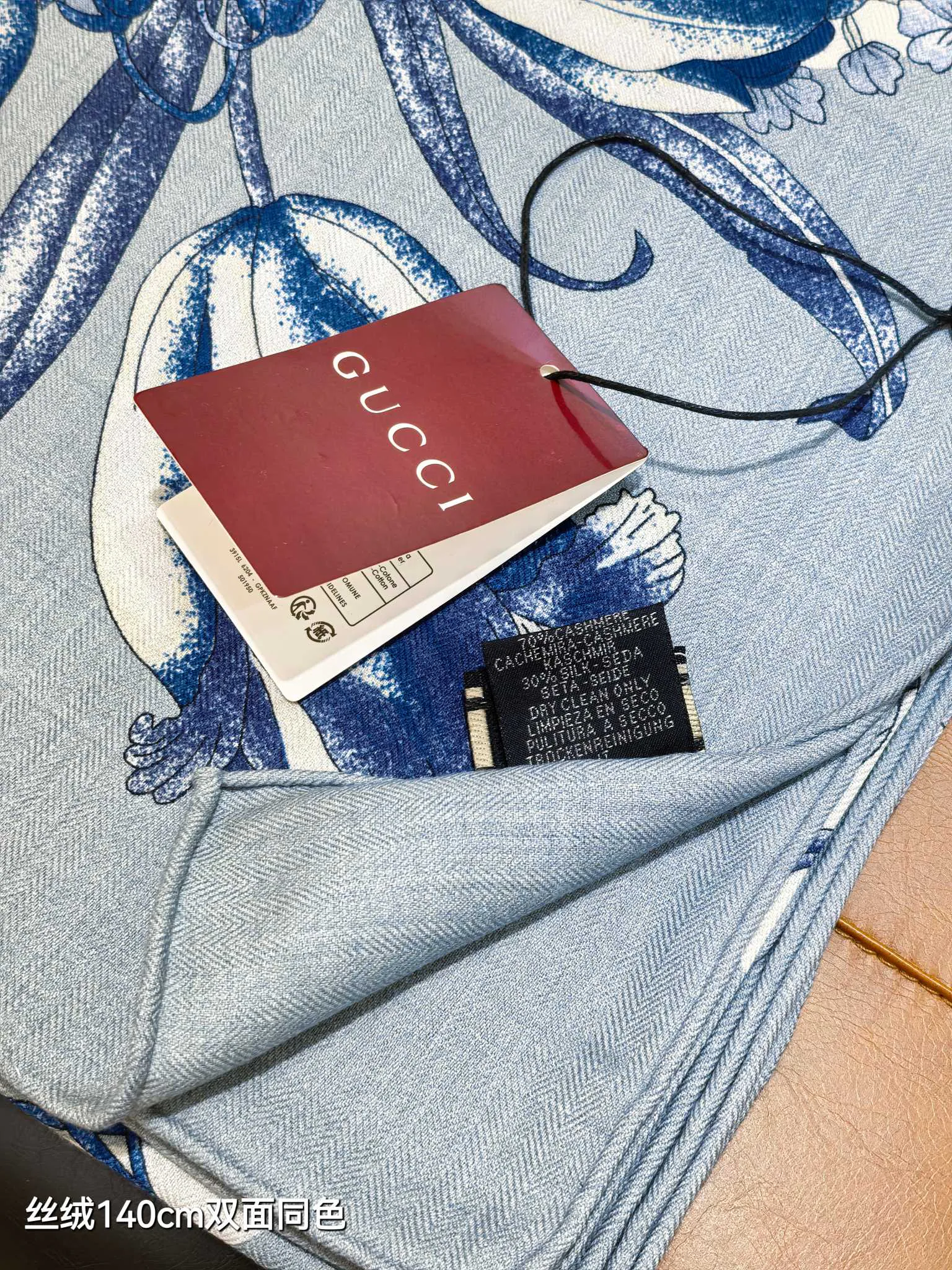 Платки Gucci 195188